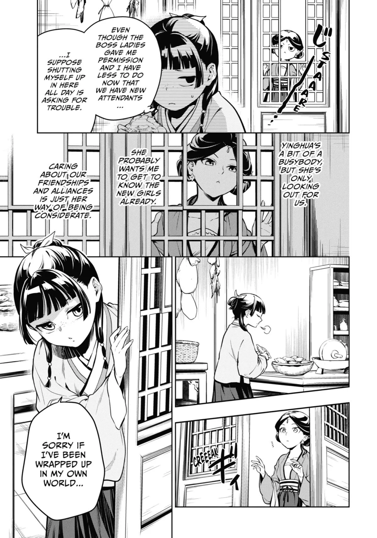Kusuriya no Hitorigoto Chapter 59 page 9