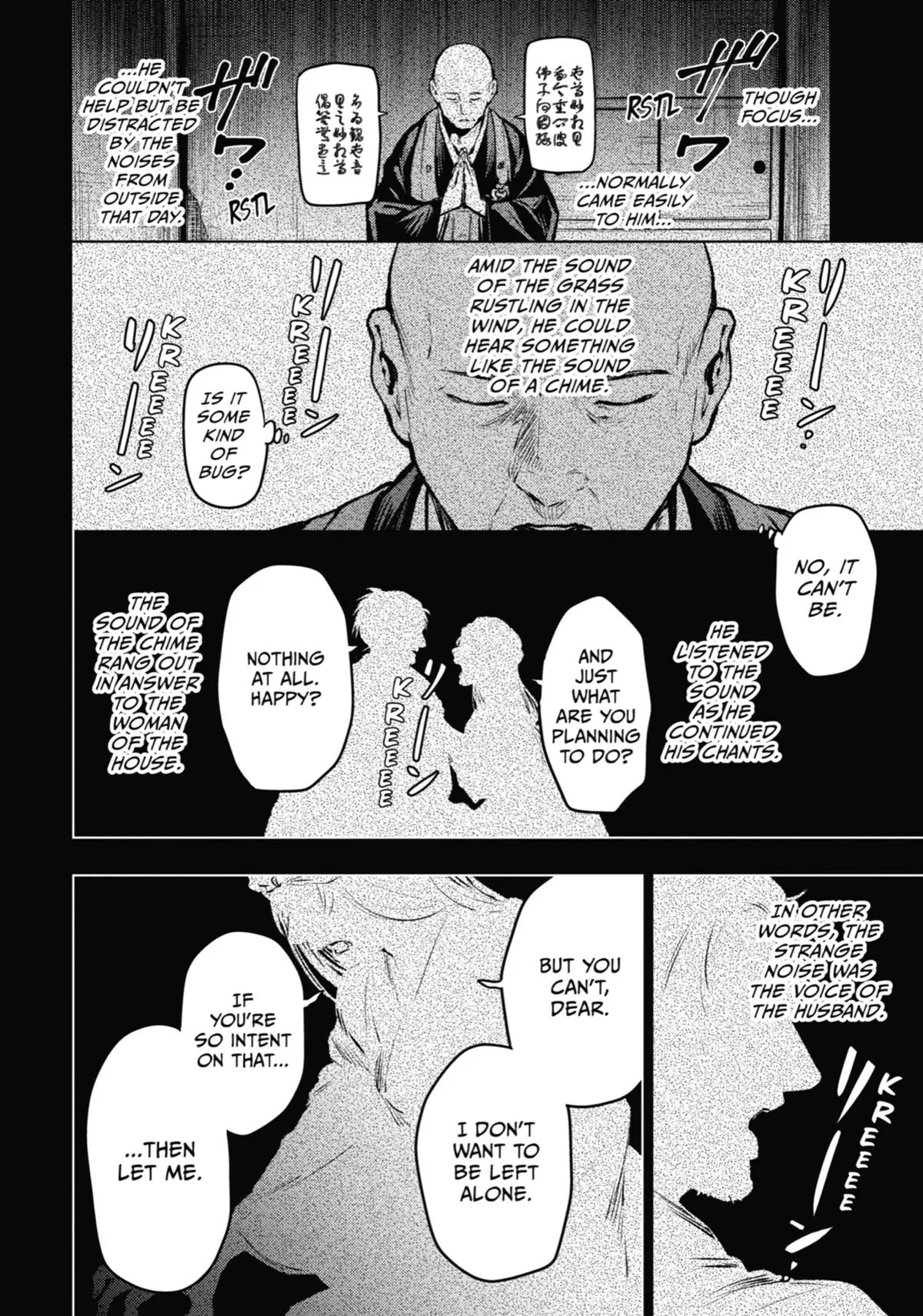 Kusuriya no Hitorigoto Chapter 59 page 24