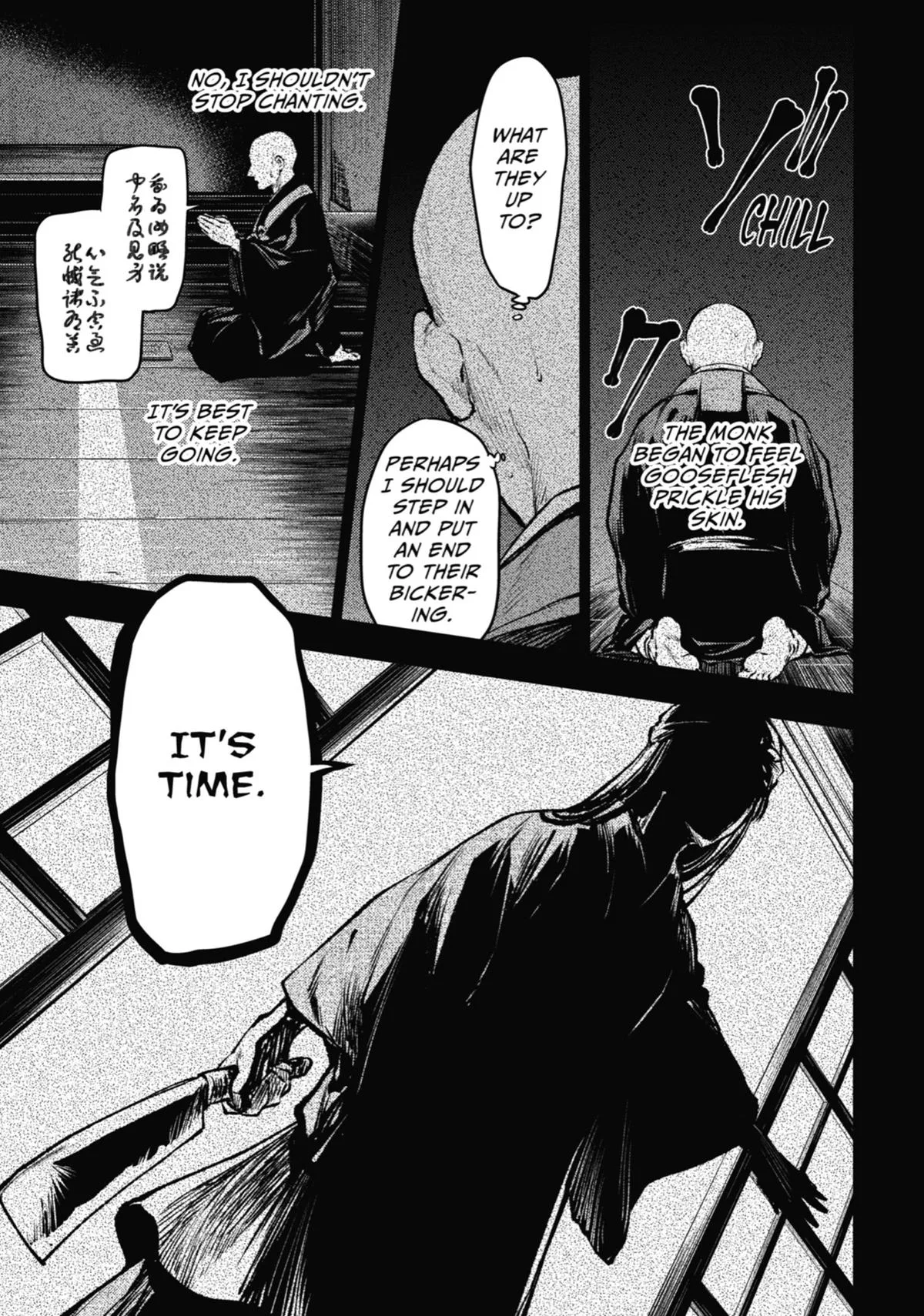 Kusuriya no Hitorigoto Chapter 59 page 25