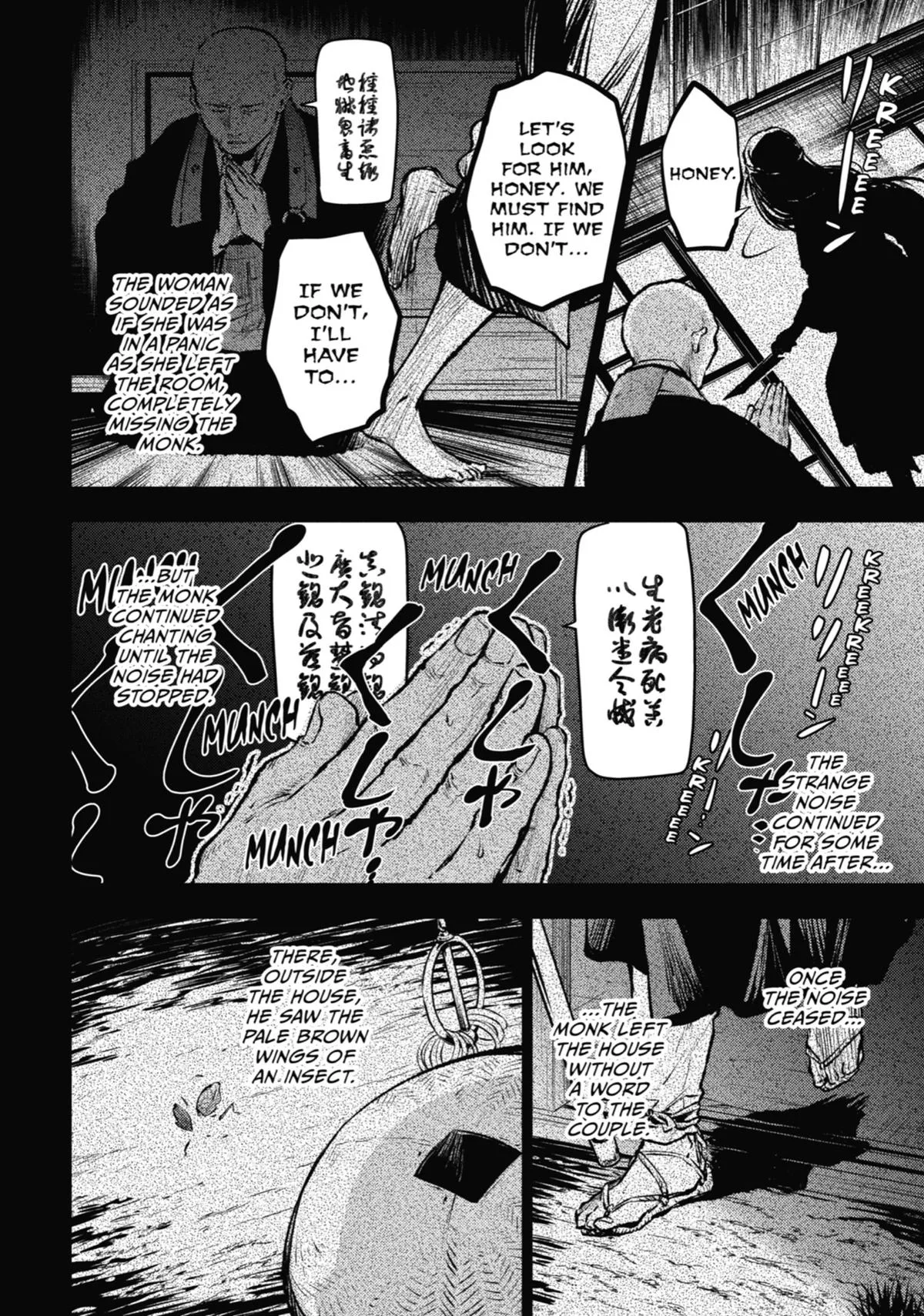 Kusuriya no Hitorigoto Chapter 59 page 27