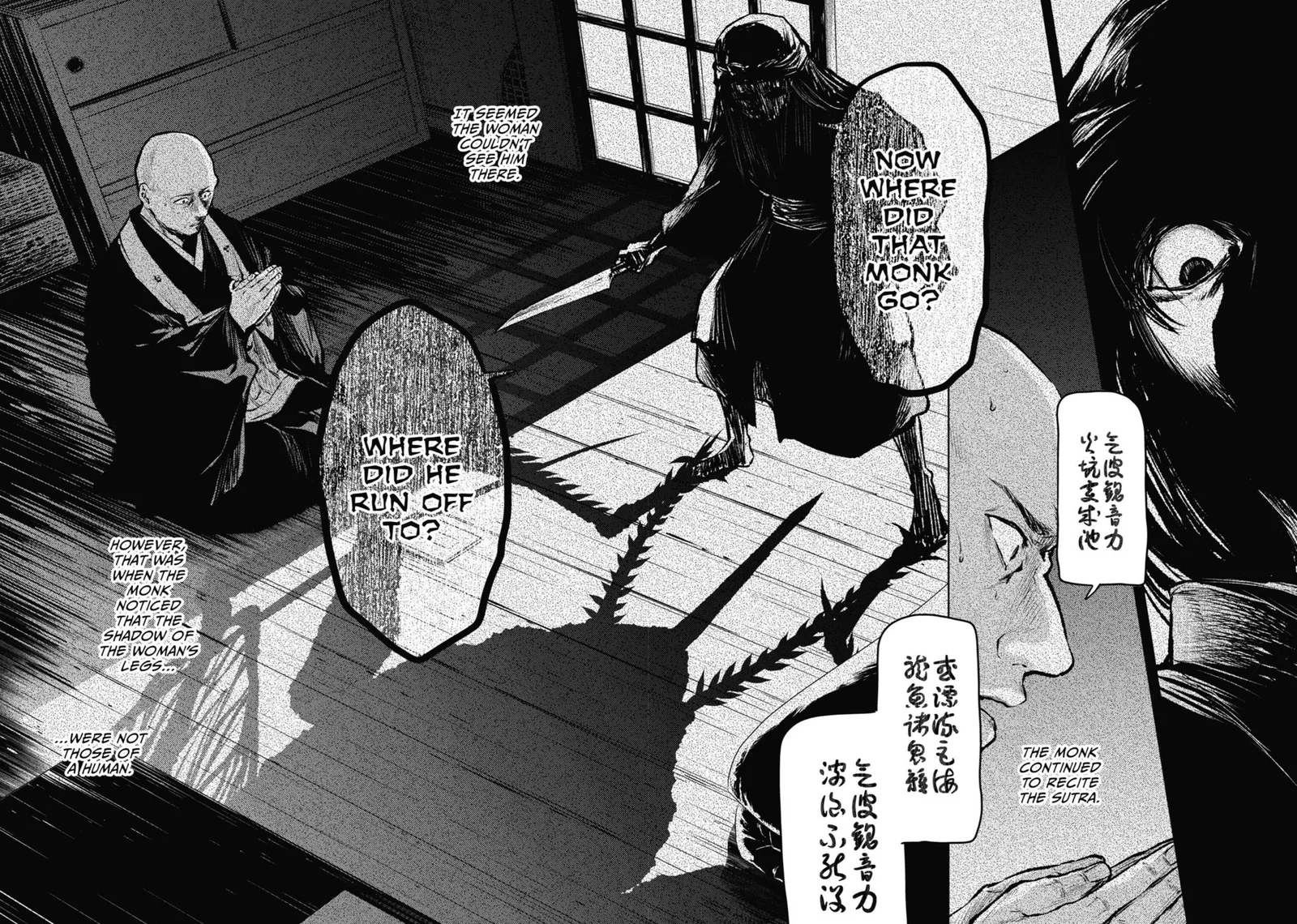 Kusuriya no Hitorigoto Chapter 59 page 26