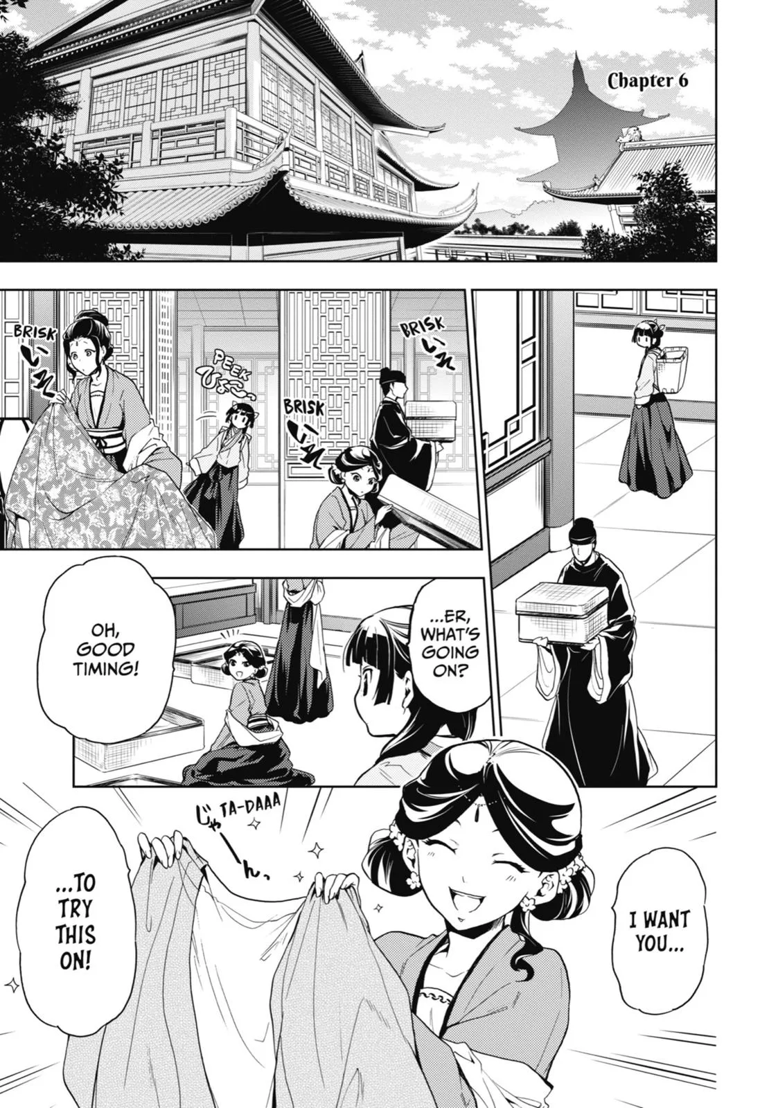 Kusuriya no Hitorigoto Chapter 6 page 1