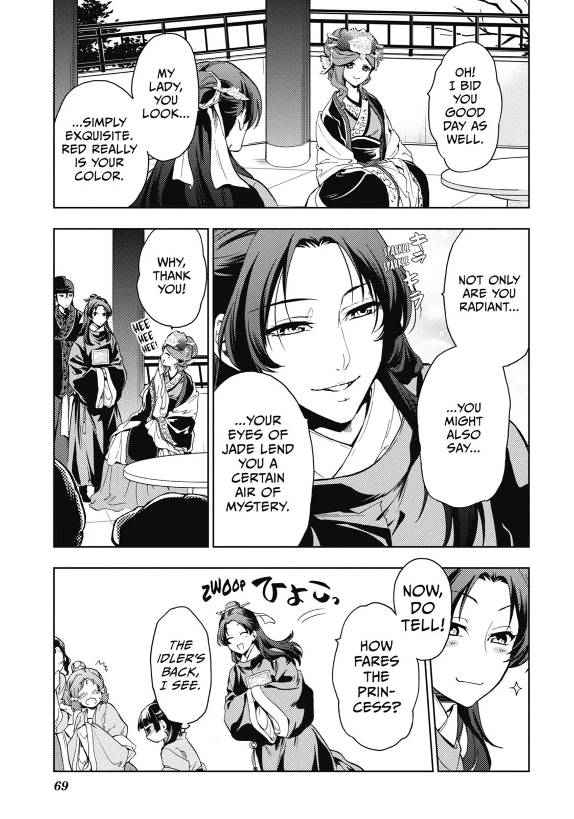 Kusuriya no Hitorigoto Chapter 6 page 21