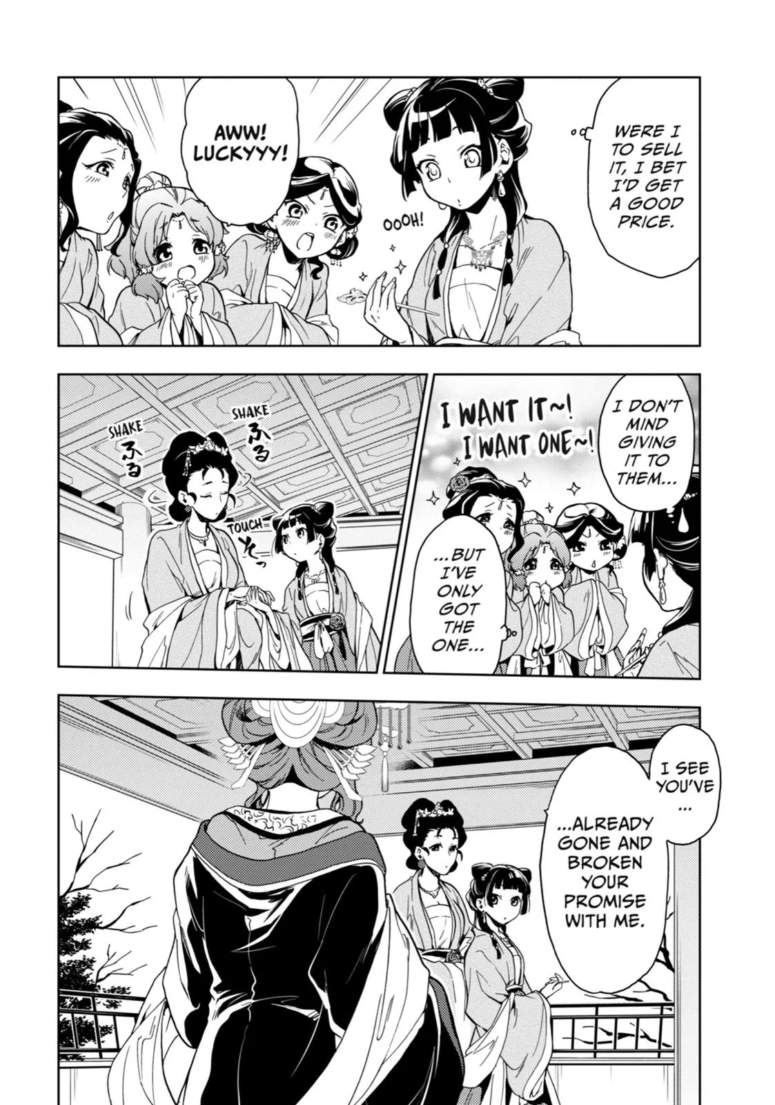 Kusuriya no Hitorigoto Chapter 6 page 32