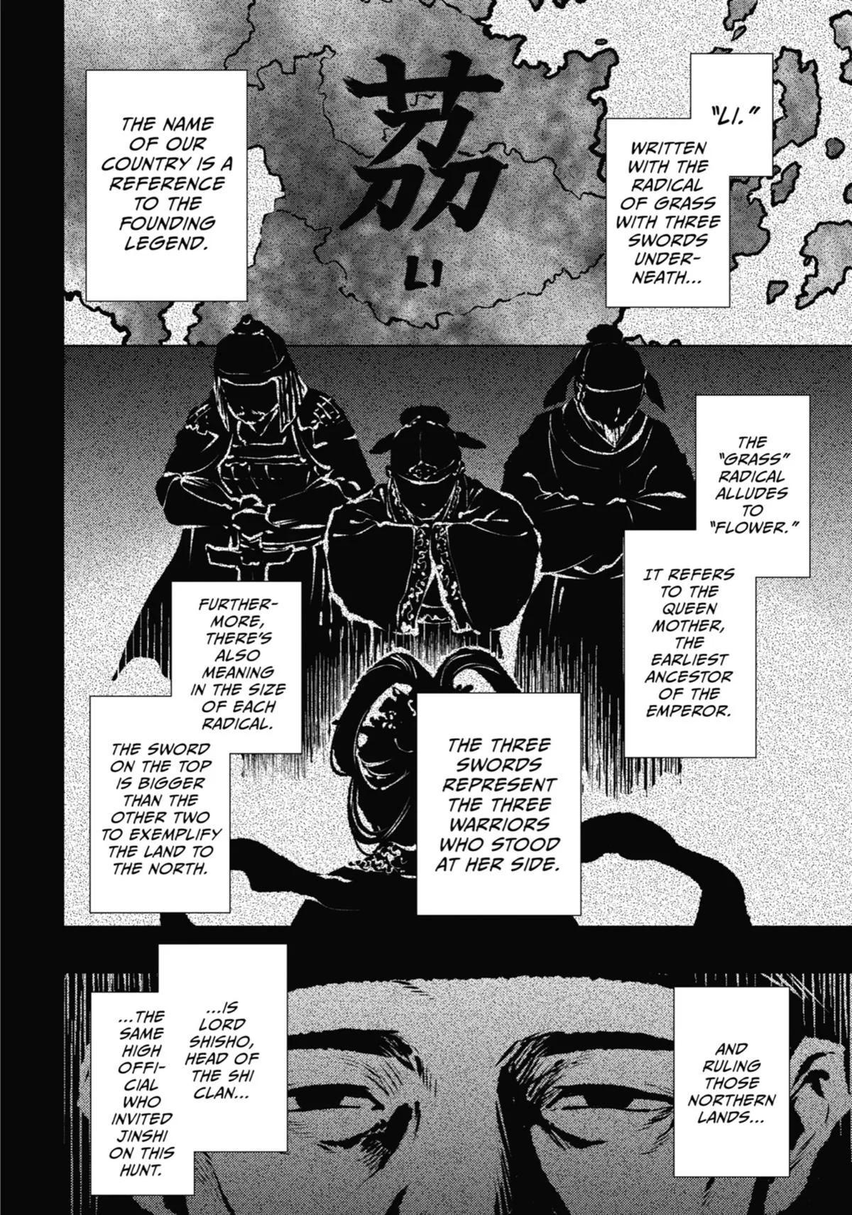 Kusuriya no Hitorigoto Chapter 60 page 11