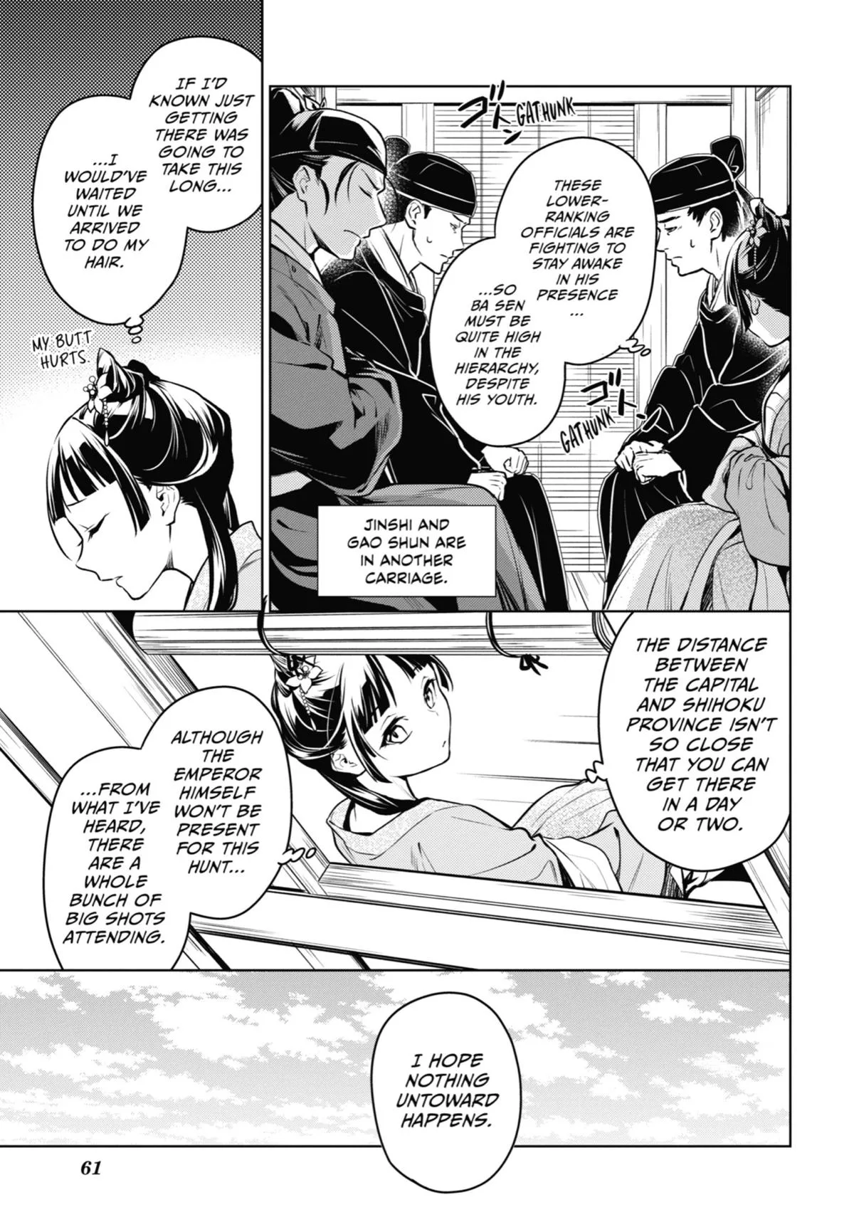 Kusuriya no Hitorigoto Chapter 60 page 14