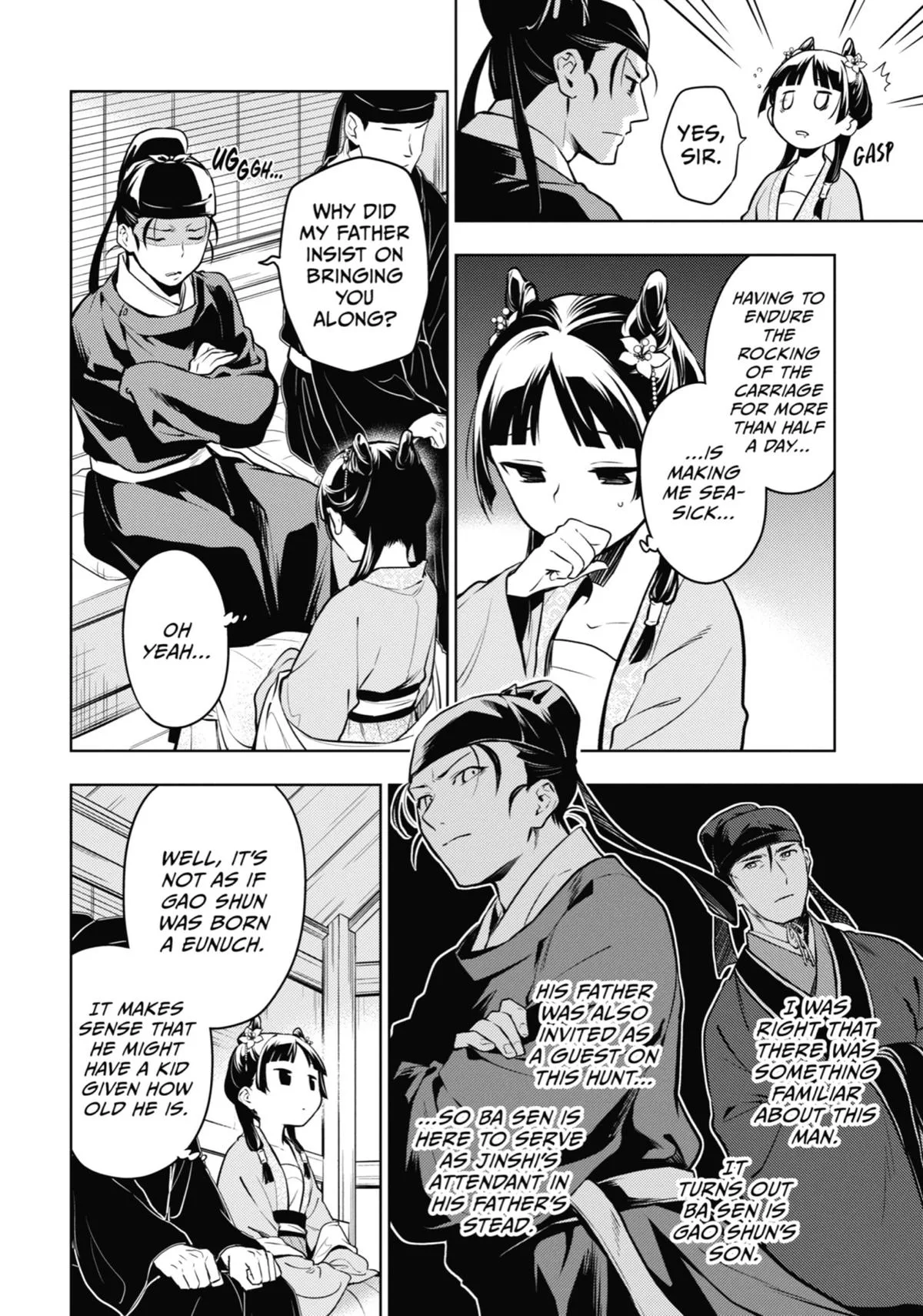 Kusuriya no Hitorigoto Chapter 60 page 13