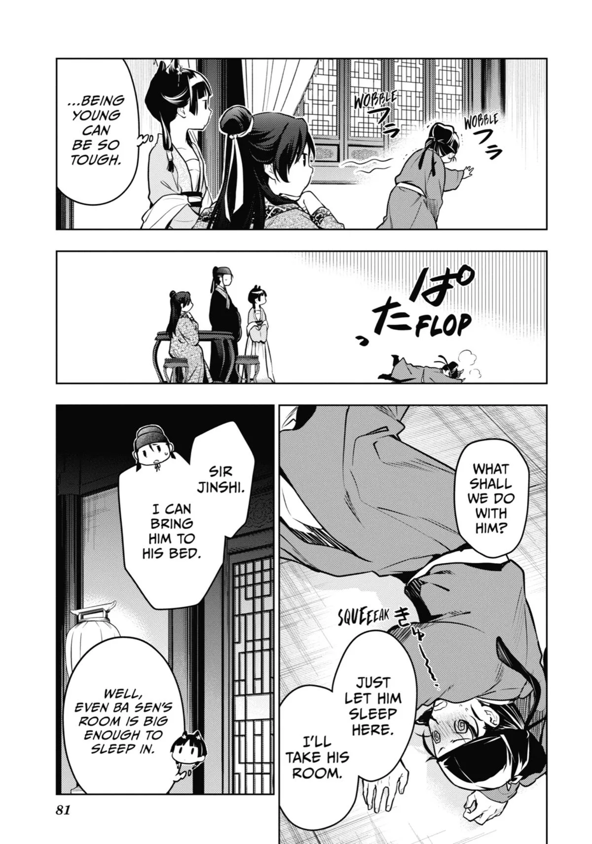 Kusuriya no Hitorigoto Chapter 60 page 34
