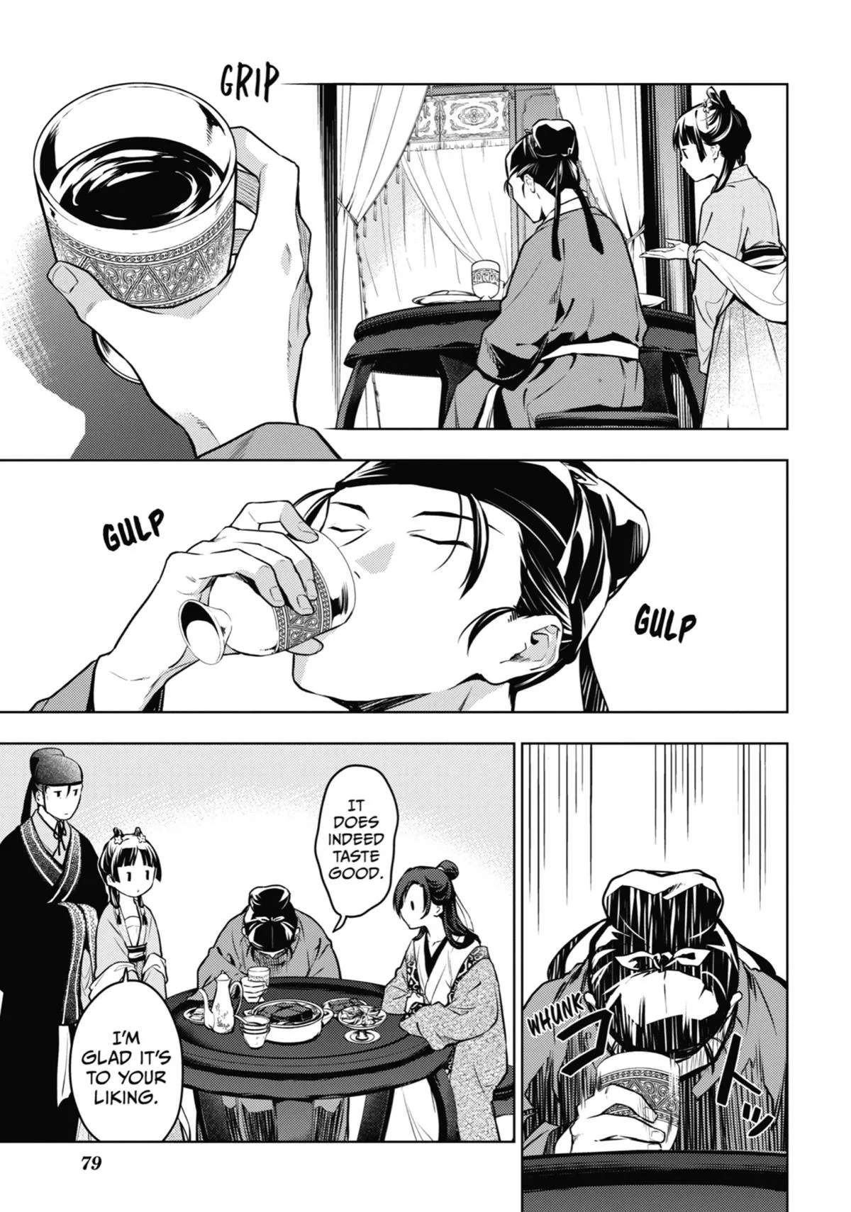 Kusuriya no Hitorigoto Chapter 60 page 32