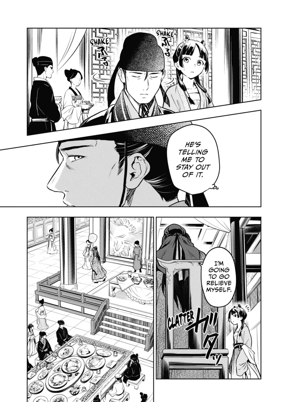 Kusuriya no Hitorigoto Chapter 61 page 15