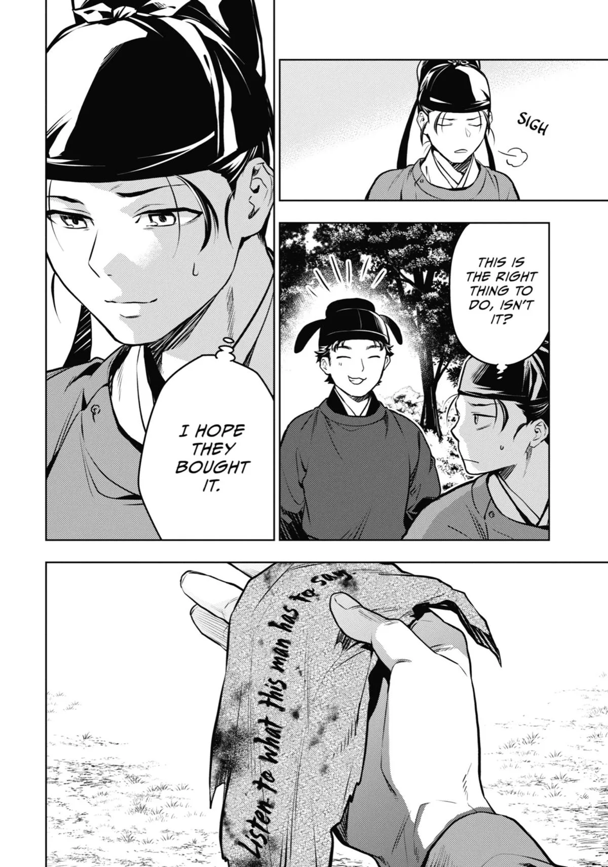 Kusuriya no Hitorigoto Chapter 62 page 18
