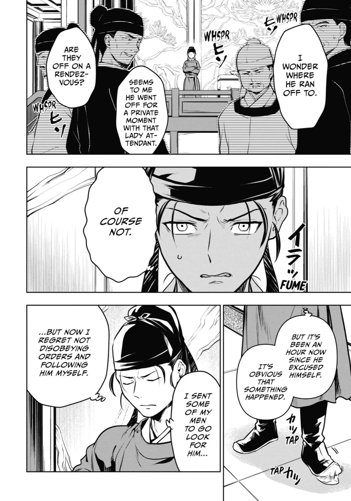 Kusuriya no Hitorigoto Chapter 62 page 2