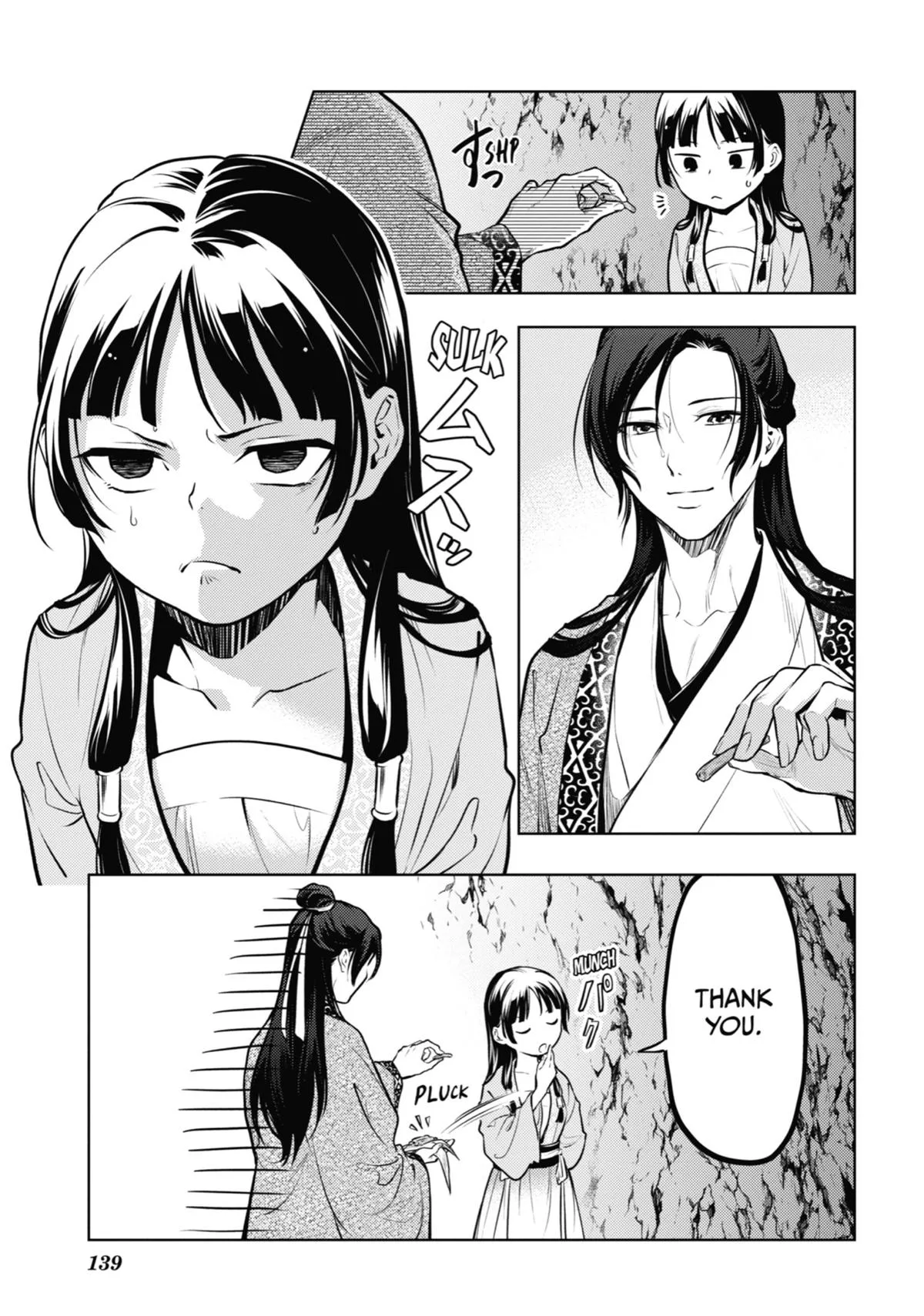 Kusuriya no Hitorigoto Chapter 63 page 11