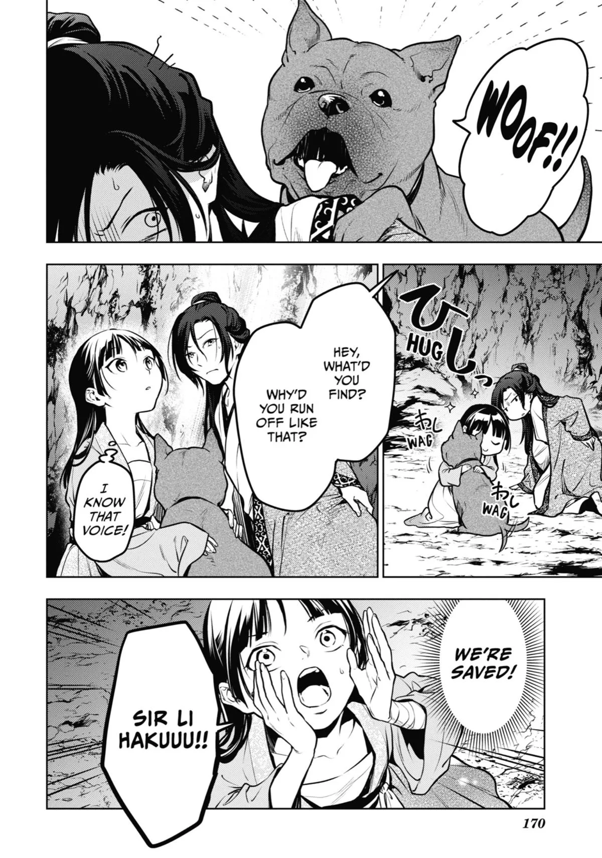 Kusuriya no Hitorigoto Chapter 63 page 41