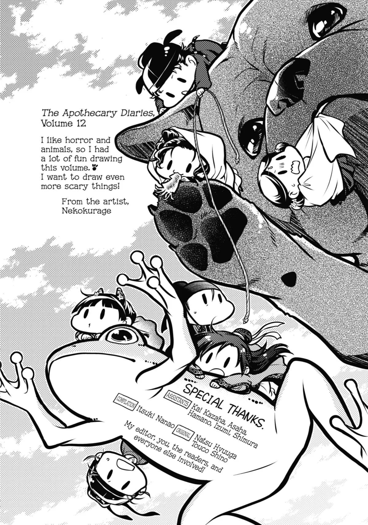 Kusuriya no Hitorigoto Chapter 63 page 47