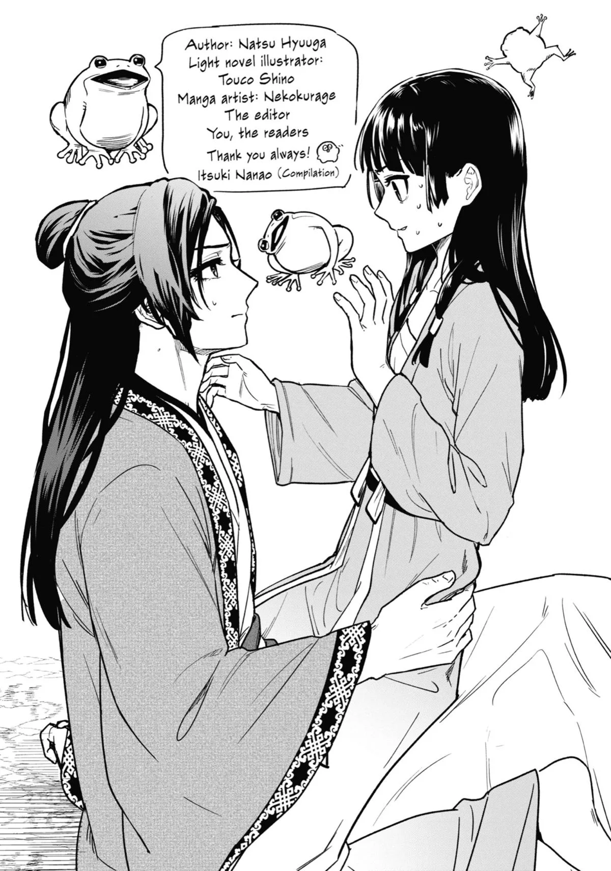 Kusuriya no Hitorigoto Chapter 63 page 48