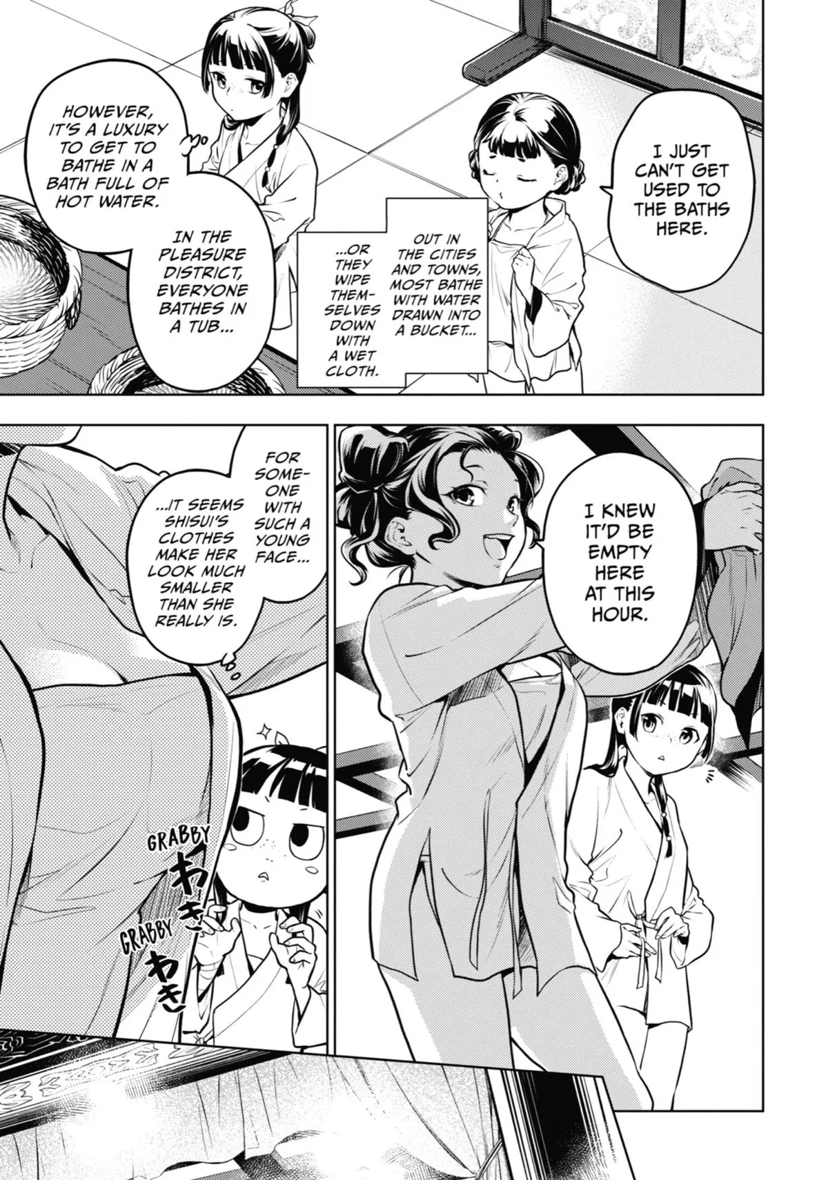 Kusuriya no Hitorigoto Chapter 65 page 8