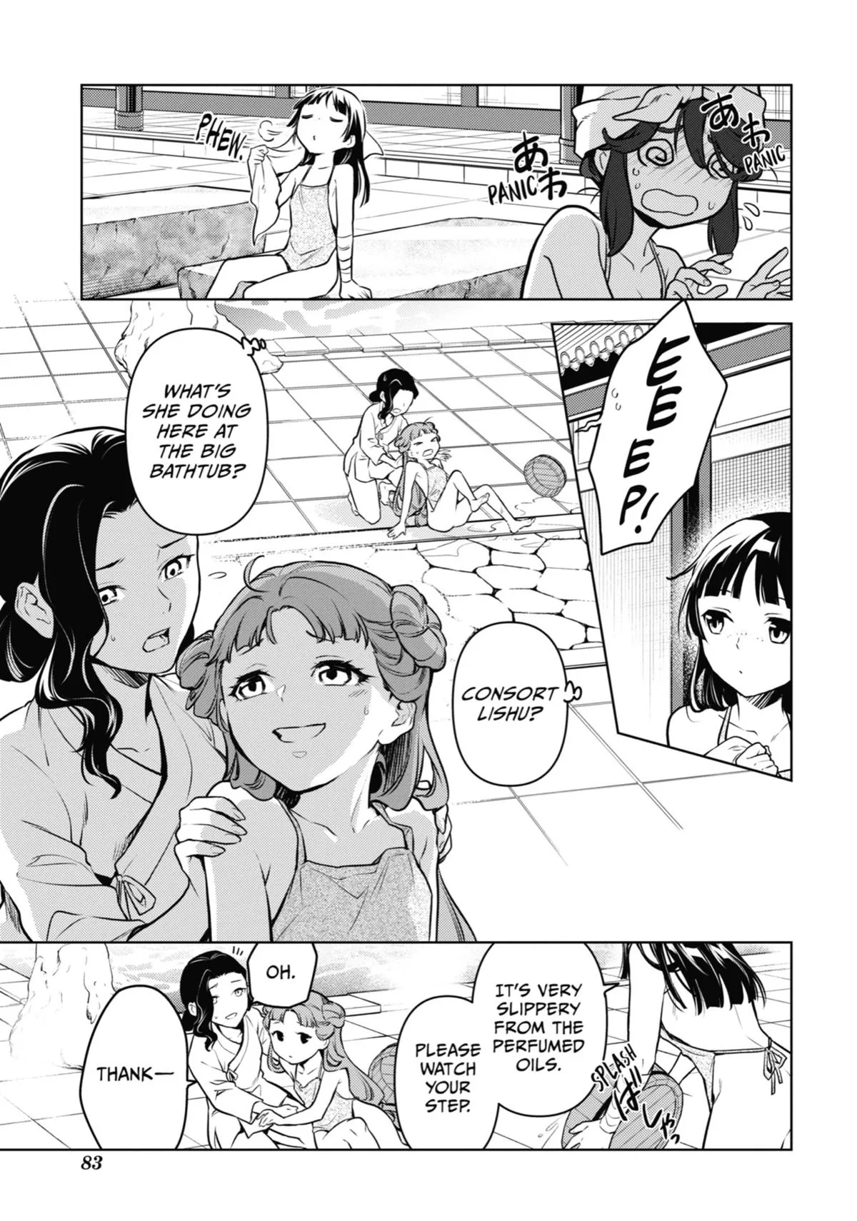 Kusuriya no Hitorigoto Chapter 66 page 15