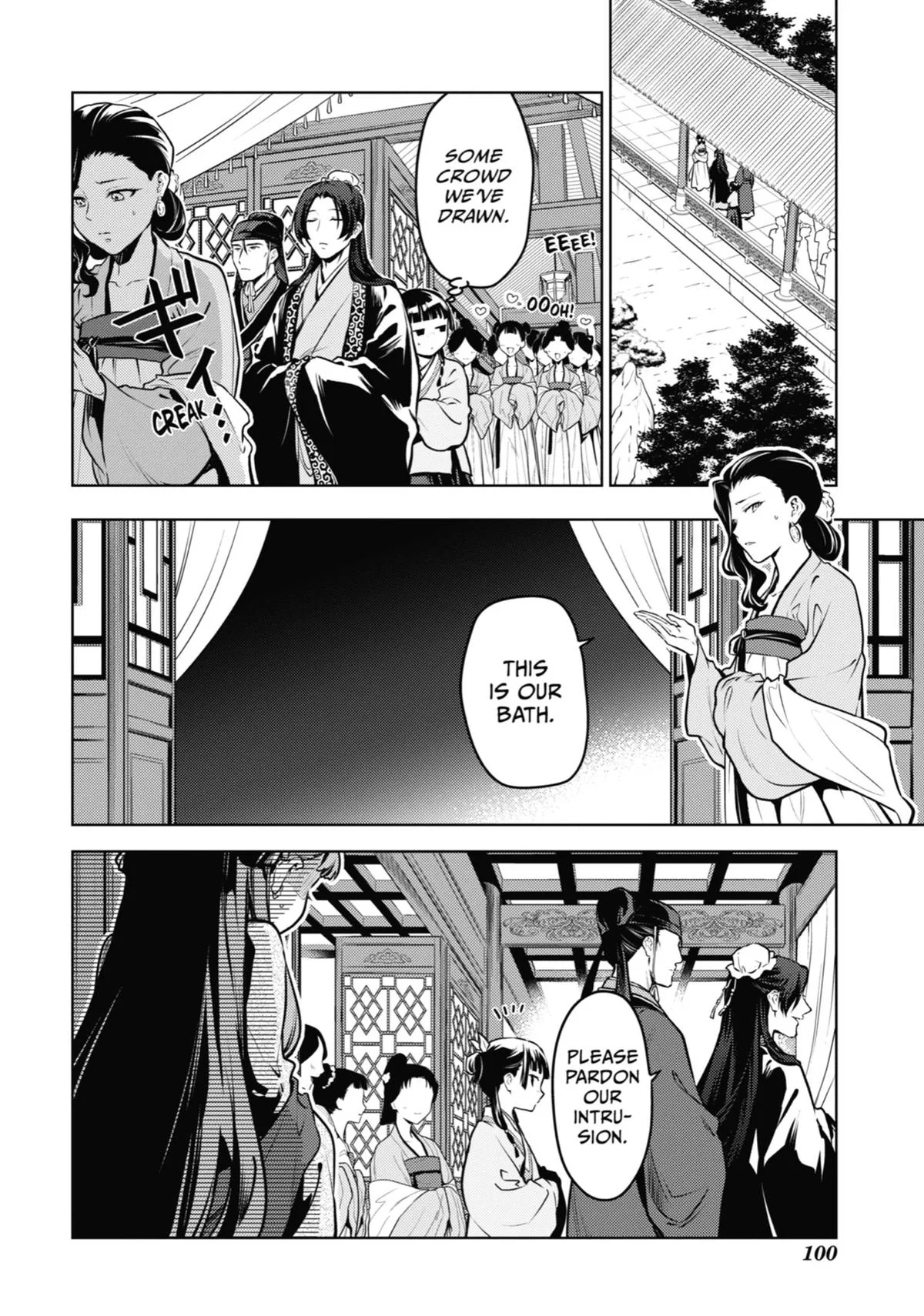 Kusuriya no Hitorigoto Chapter 67 page 4