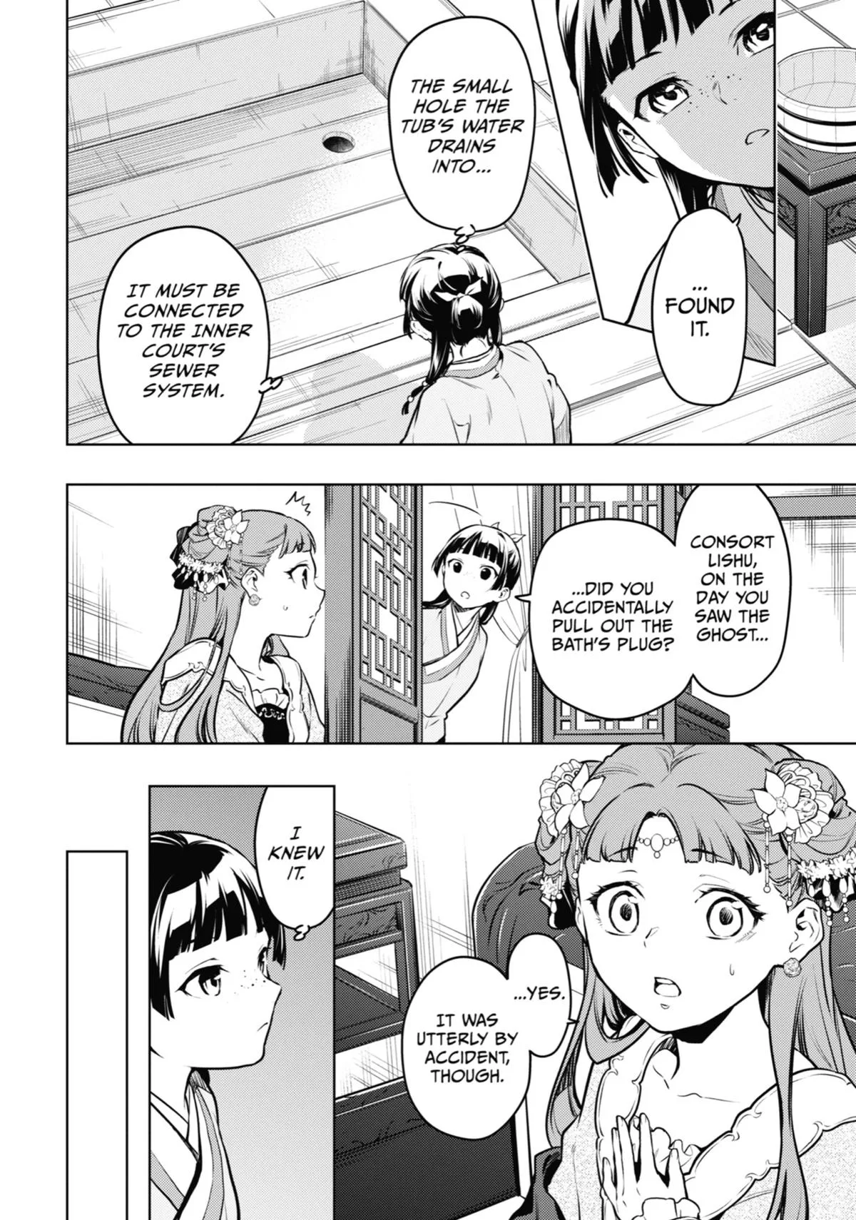 Kusuriya no Hitorigoto Chapter 67 page 18