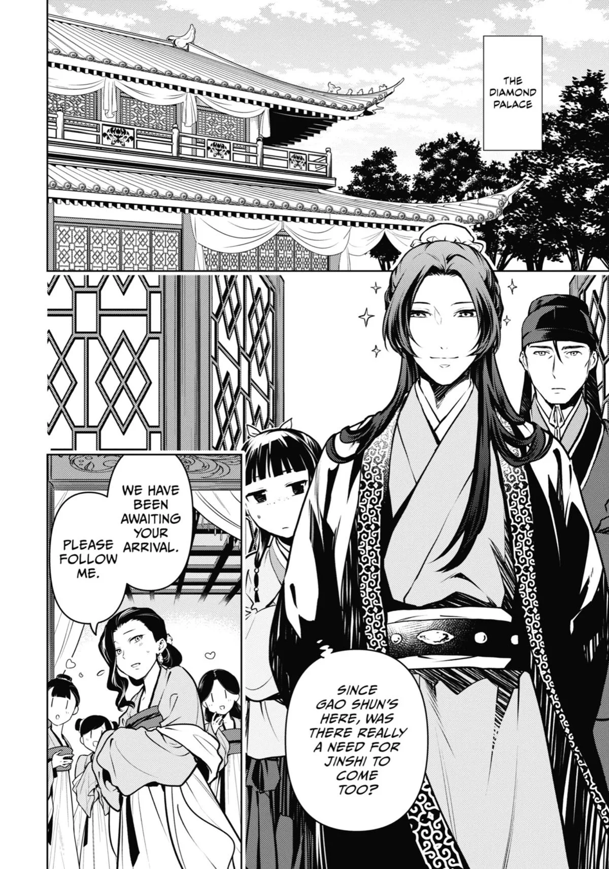 Kusuriya no Hitorigoto Chapter 67 page 2