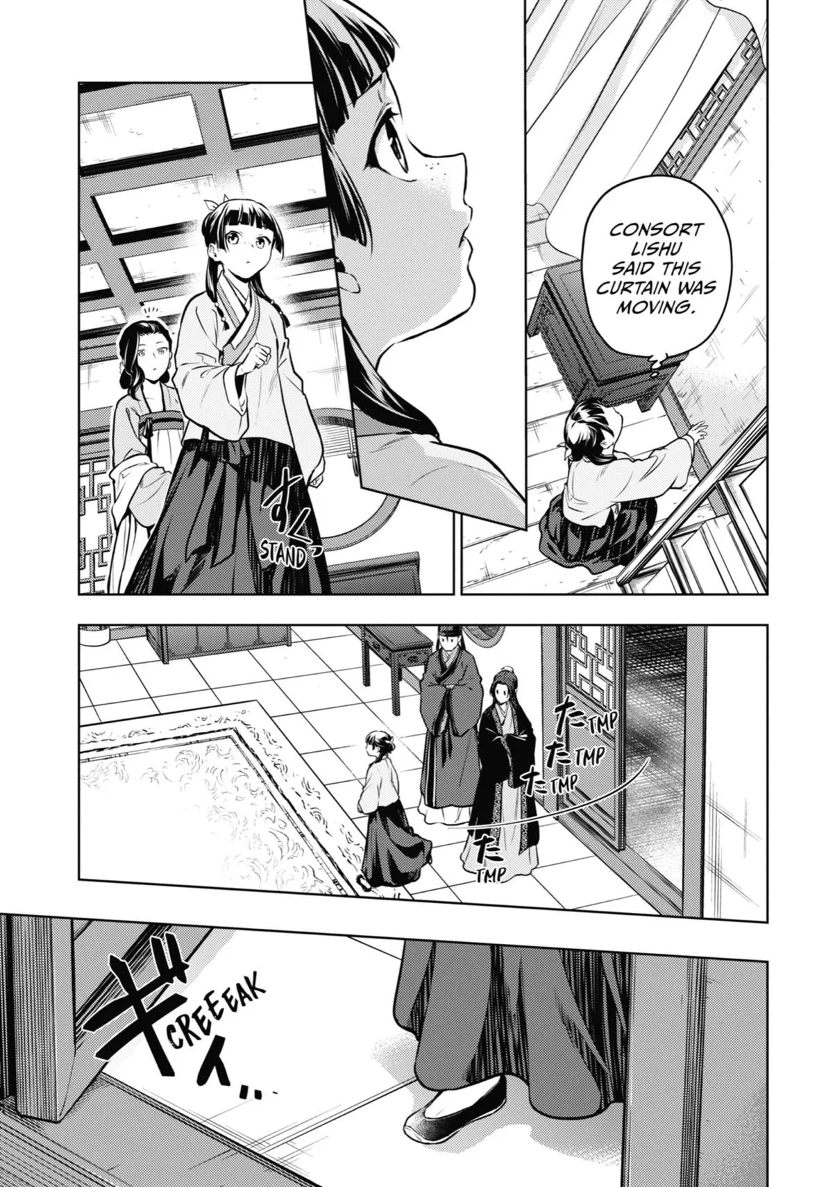 Kusuriya no Hitorigoto Chapter 67 page 17