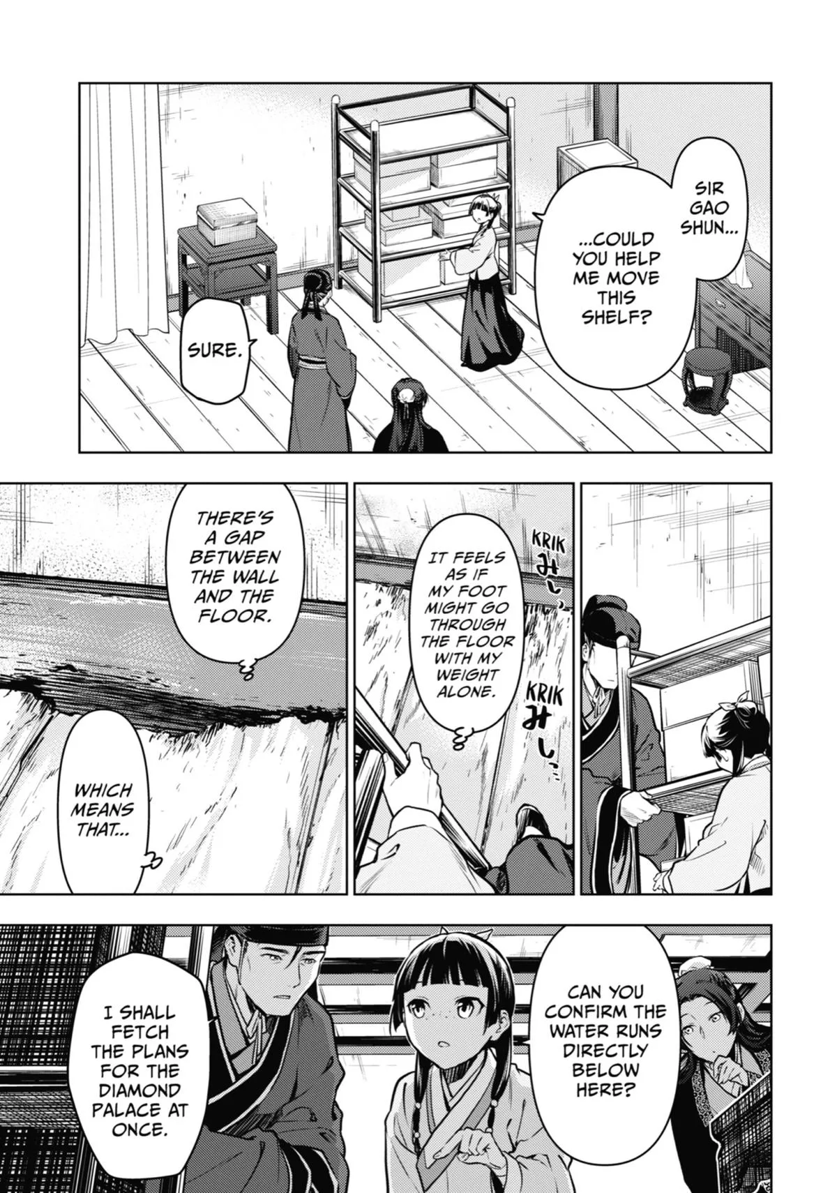 Kusuriya no Hitorigoto Chapter 67 page 19