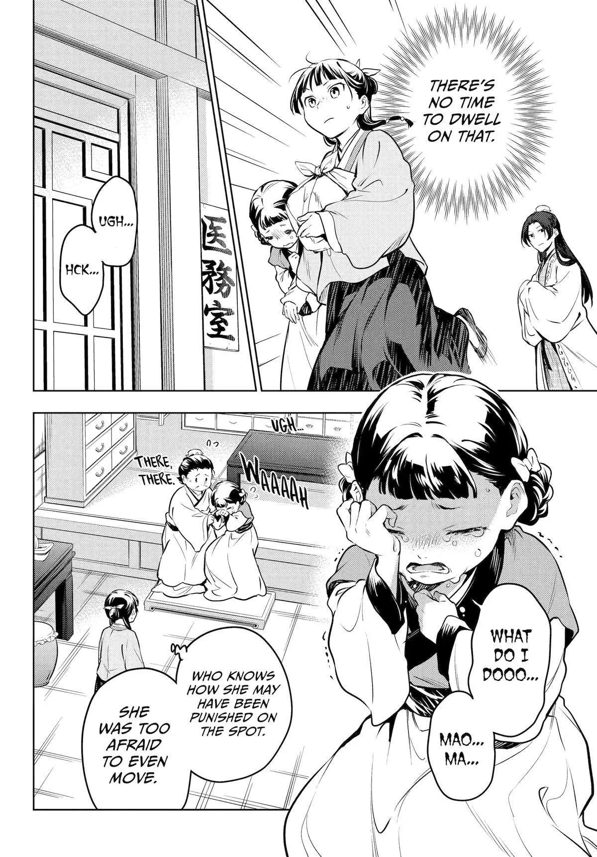 Kusuriya no Hitorigoto Chapter 68 page 22