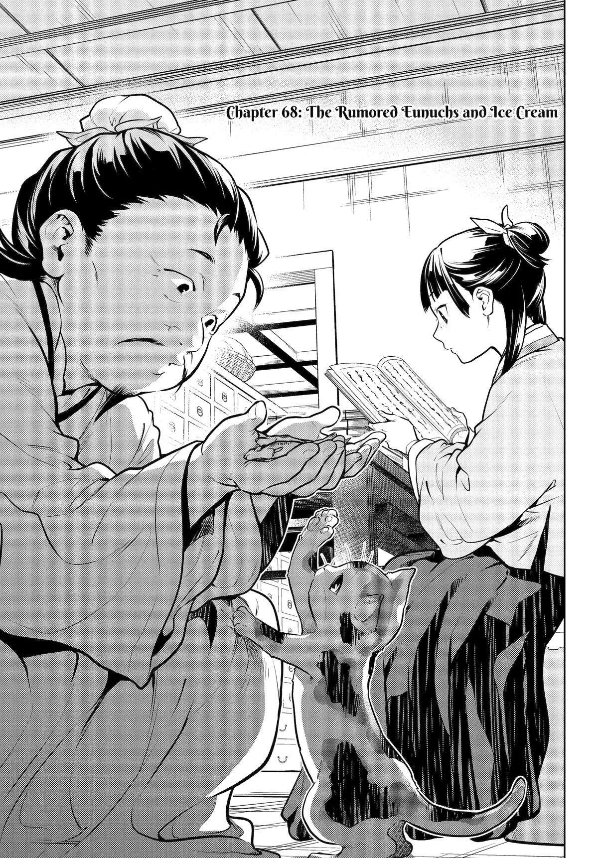 Kusuriya no Hitorigoto Chapter 68 page 1