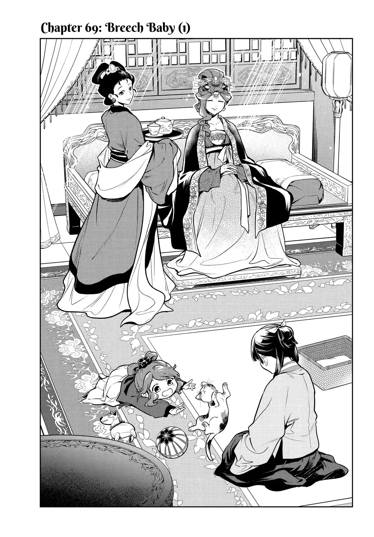 Kusuriya no Hitorigoto Chapter 69 page 1
