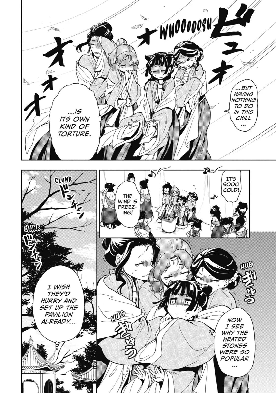 Kusuriya no Hitorigoto Chapter 7 page 2