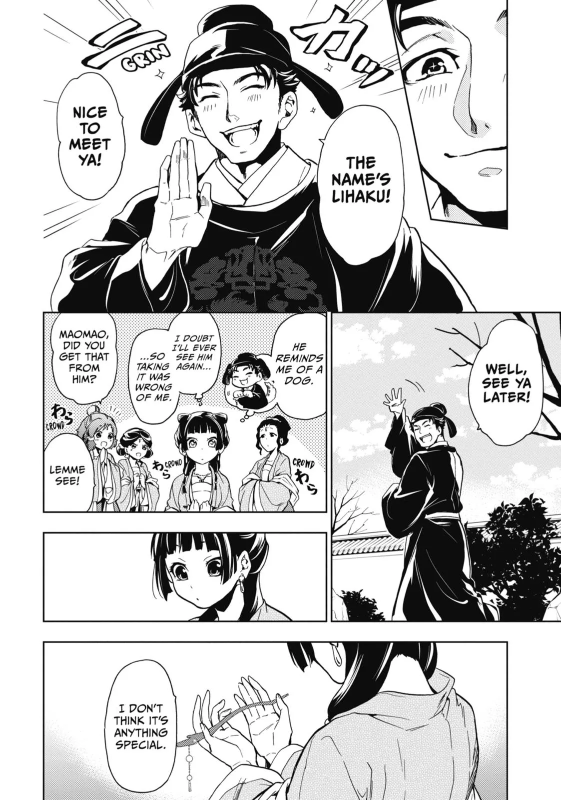 Kusuriya no Hitorigoto Chapter 7 page 23