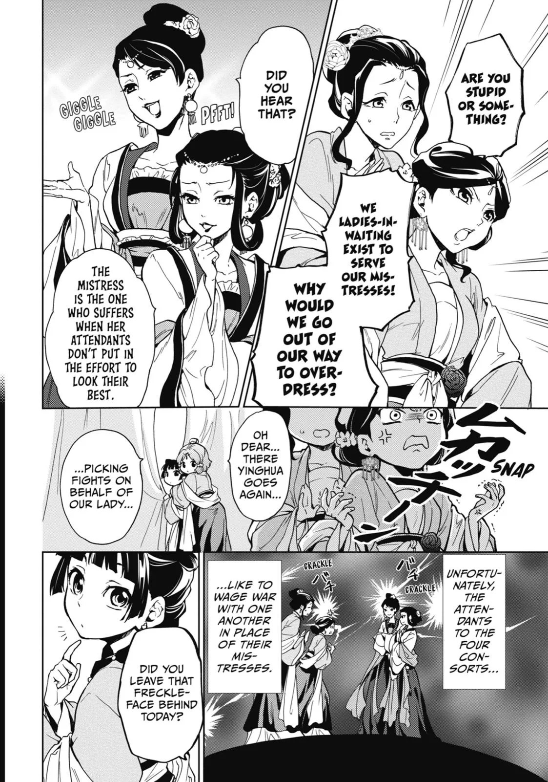 Kusuriya no Hitorigoto Chapter 7 page 5