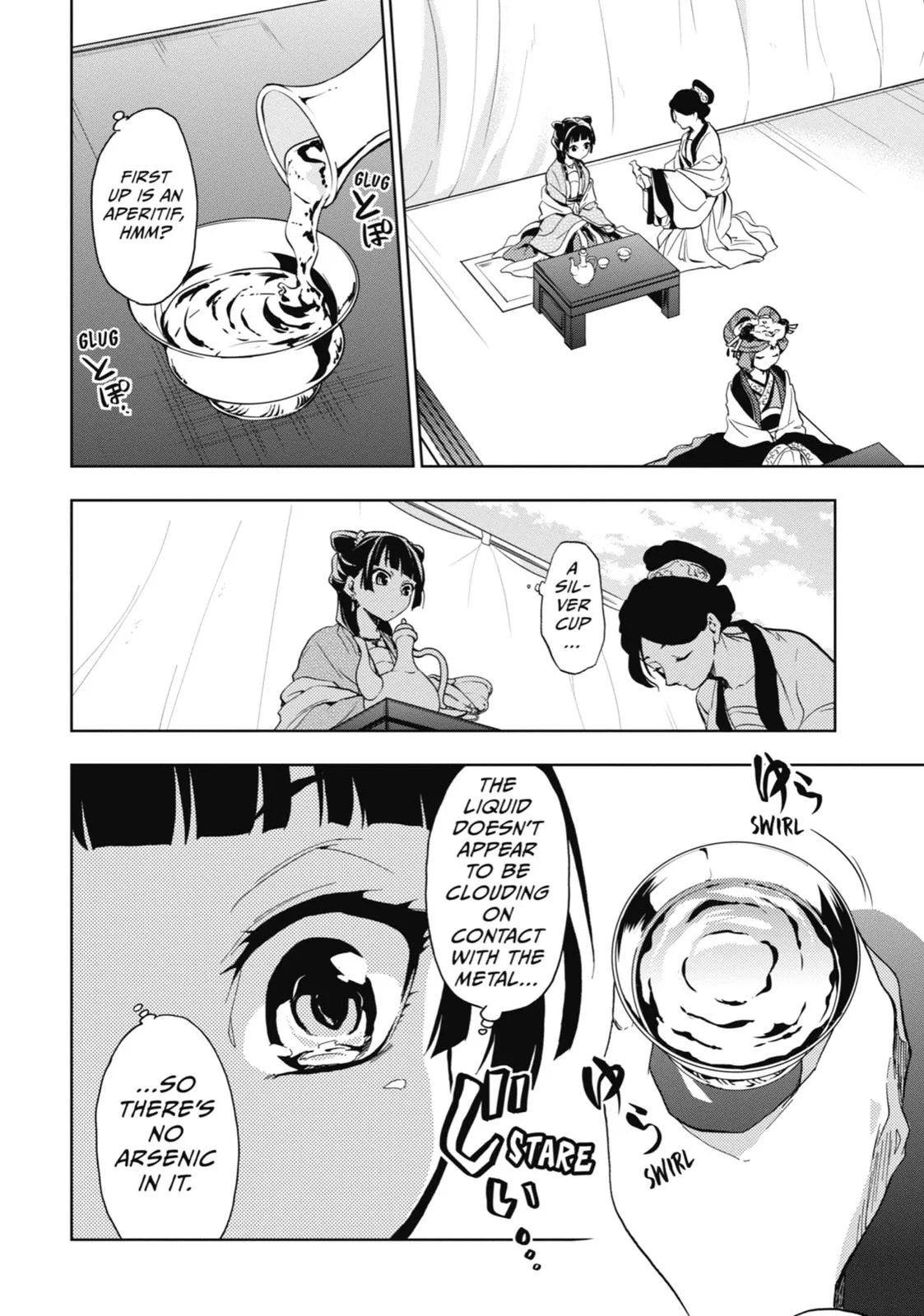 Kusuriya no Hitorigoto Chapter 7 page 30