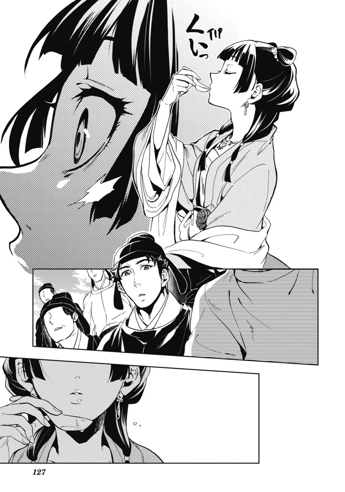 Kusuriya no Hitorigoto Chapter 7 page 41