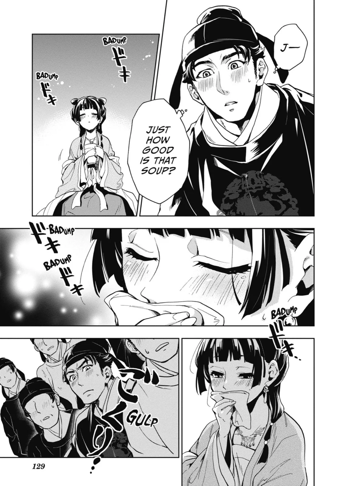 Kusuriya no Hitorigoto Chapter 7 page 43