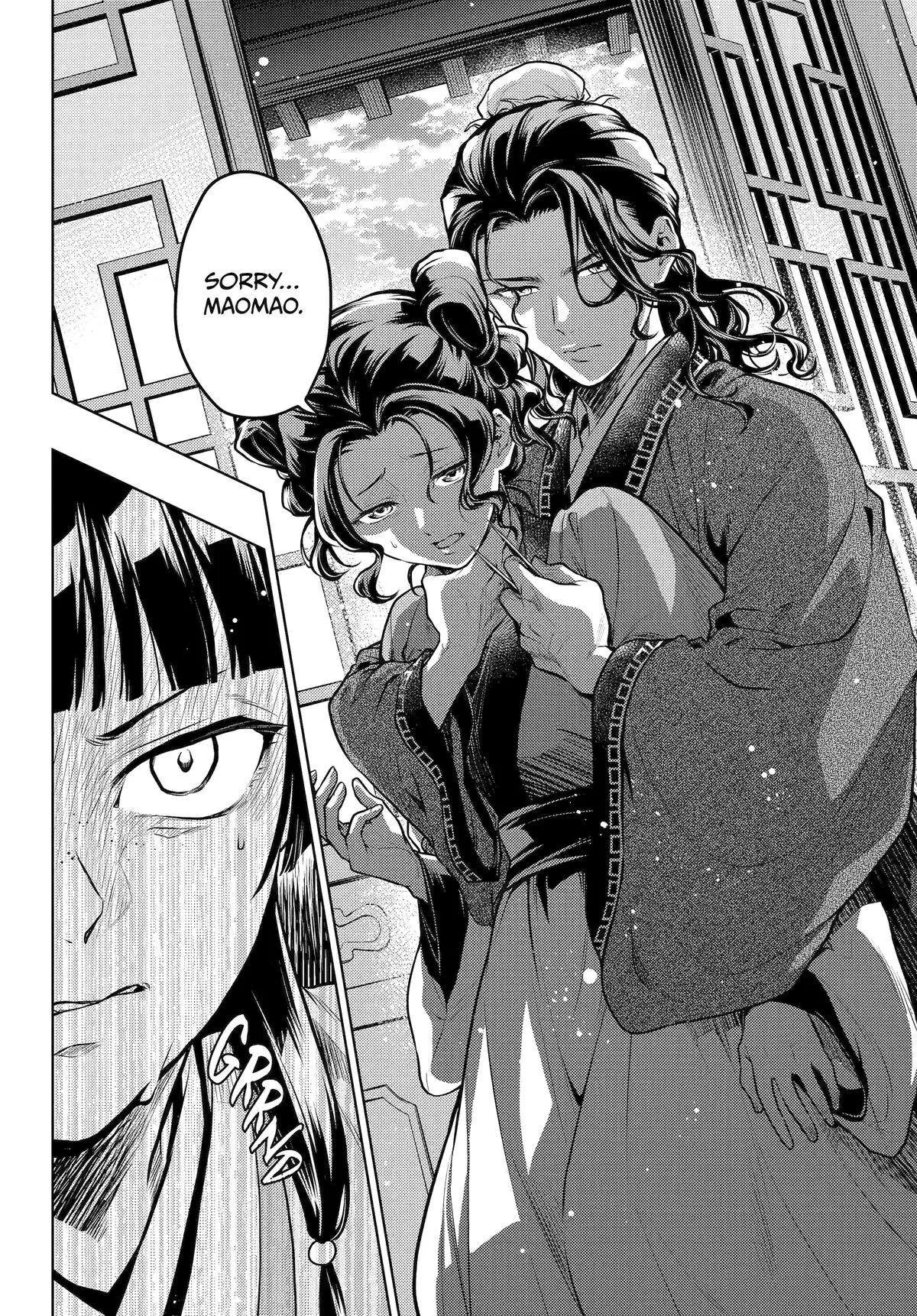 Kusuriya no Hitorigoto Chapter 72 page 6