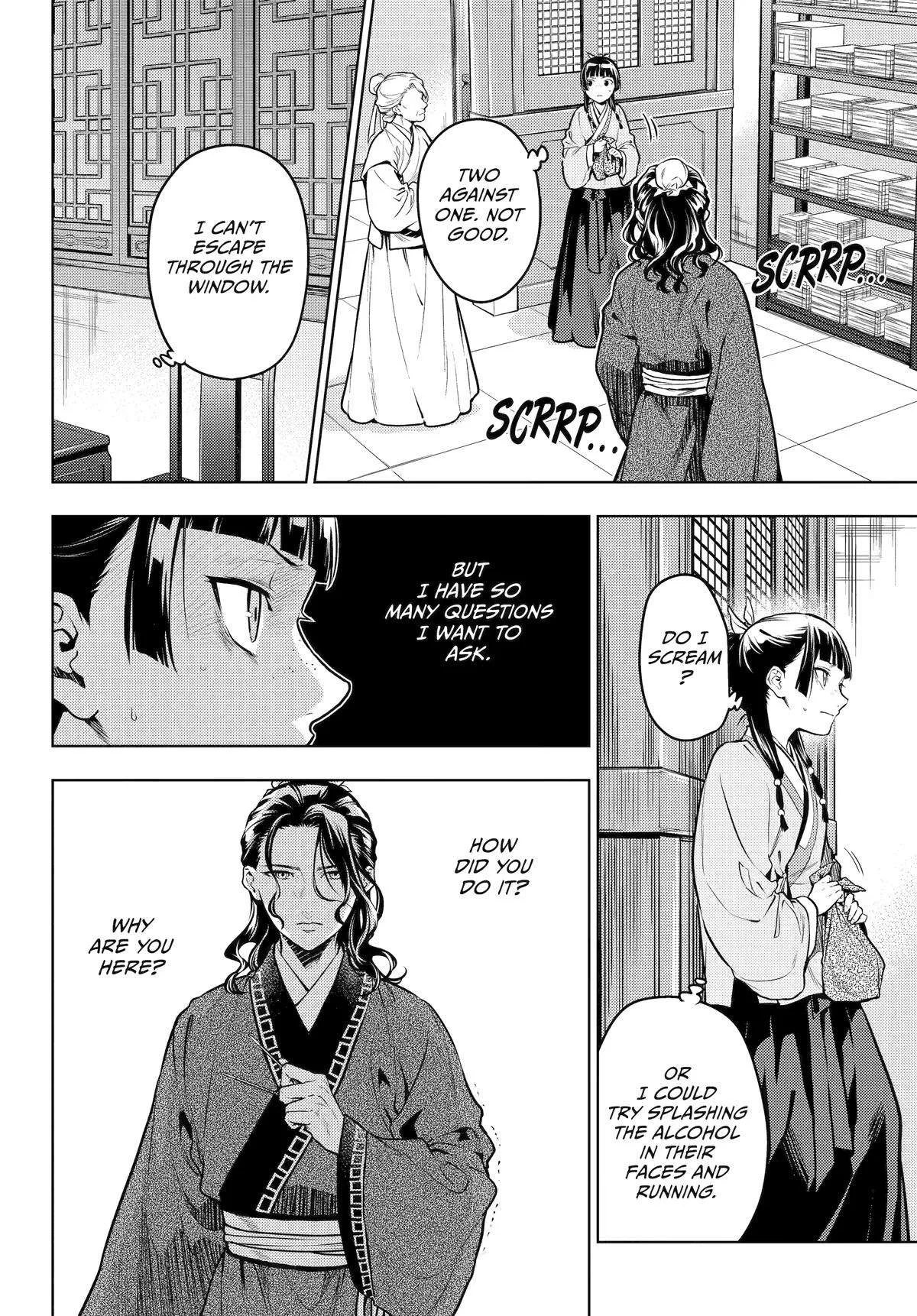 Kusuriya no Hitorigoto Chapter 72 page 2