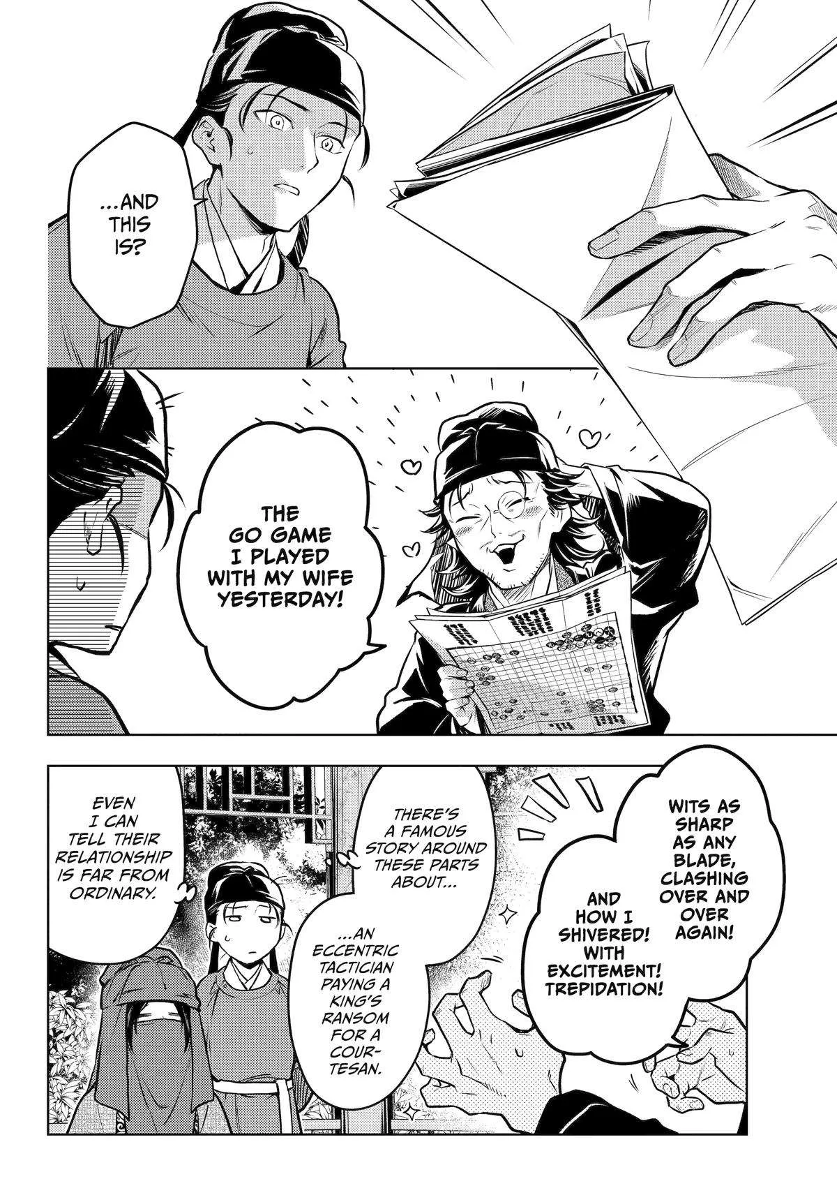 Kusuriya no Hitorigoto Chapter 72 page 26
