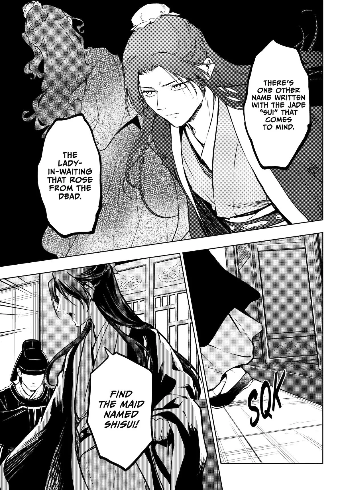 Kusuriya no Hitorigoto Chapter 73 page 21