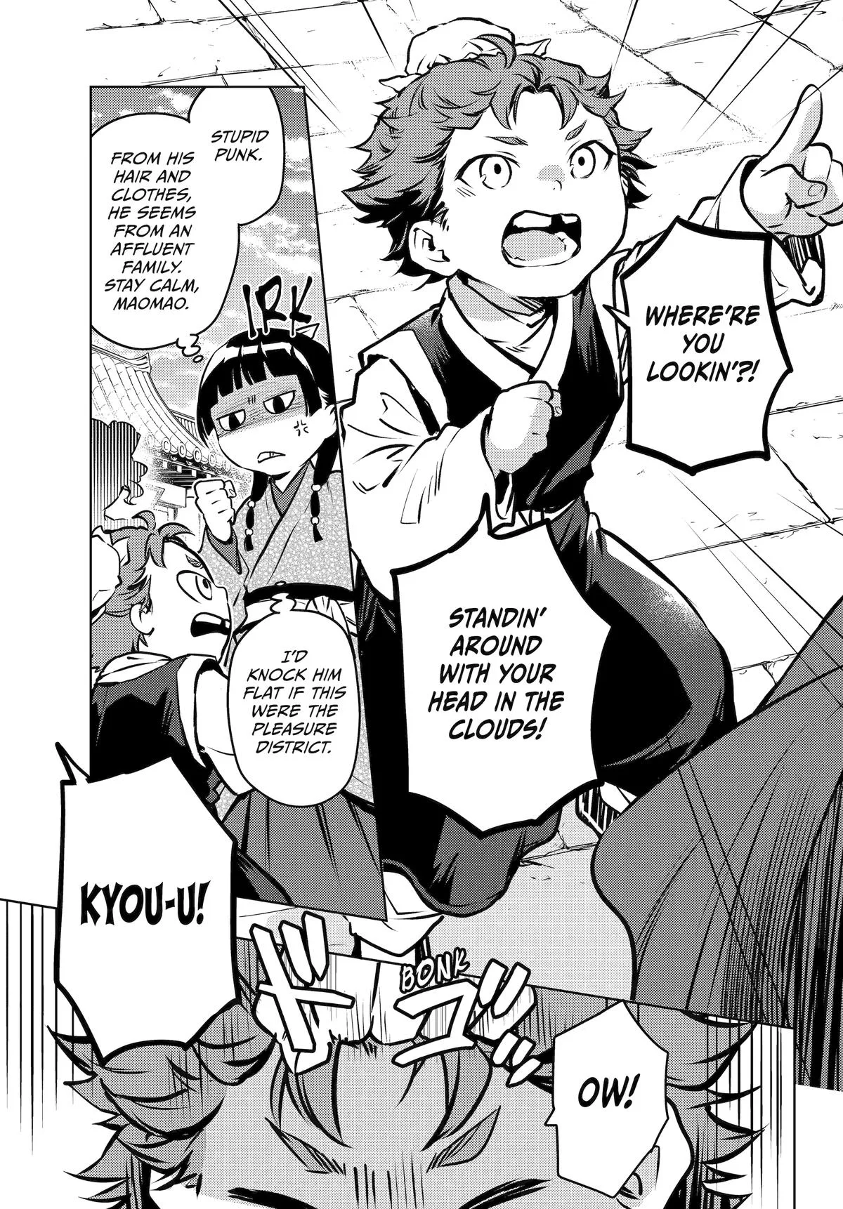 Kusuriya no Hitorigoto Chapter 74 page 19