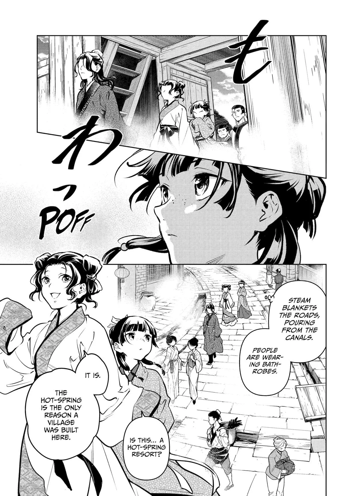 Kusuriya no Hitorigoto Chapter 74 page 17