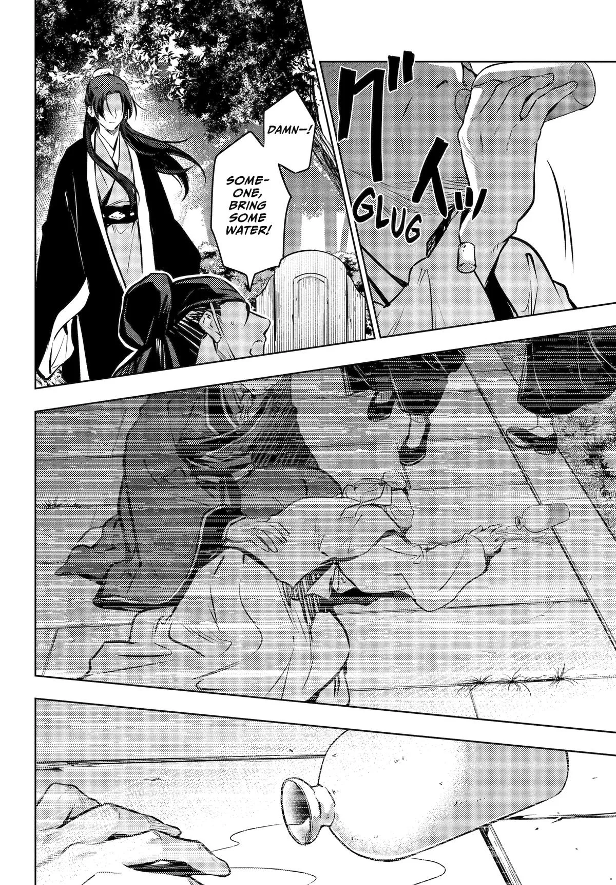 Kusuriya no Hitorigoto Chapter 74 page 46