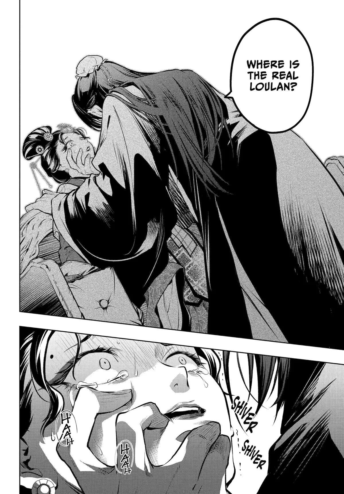 Kusuriya no Hitorigoto Chapter 75 page 12