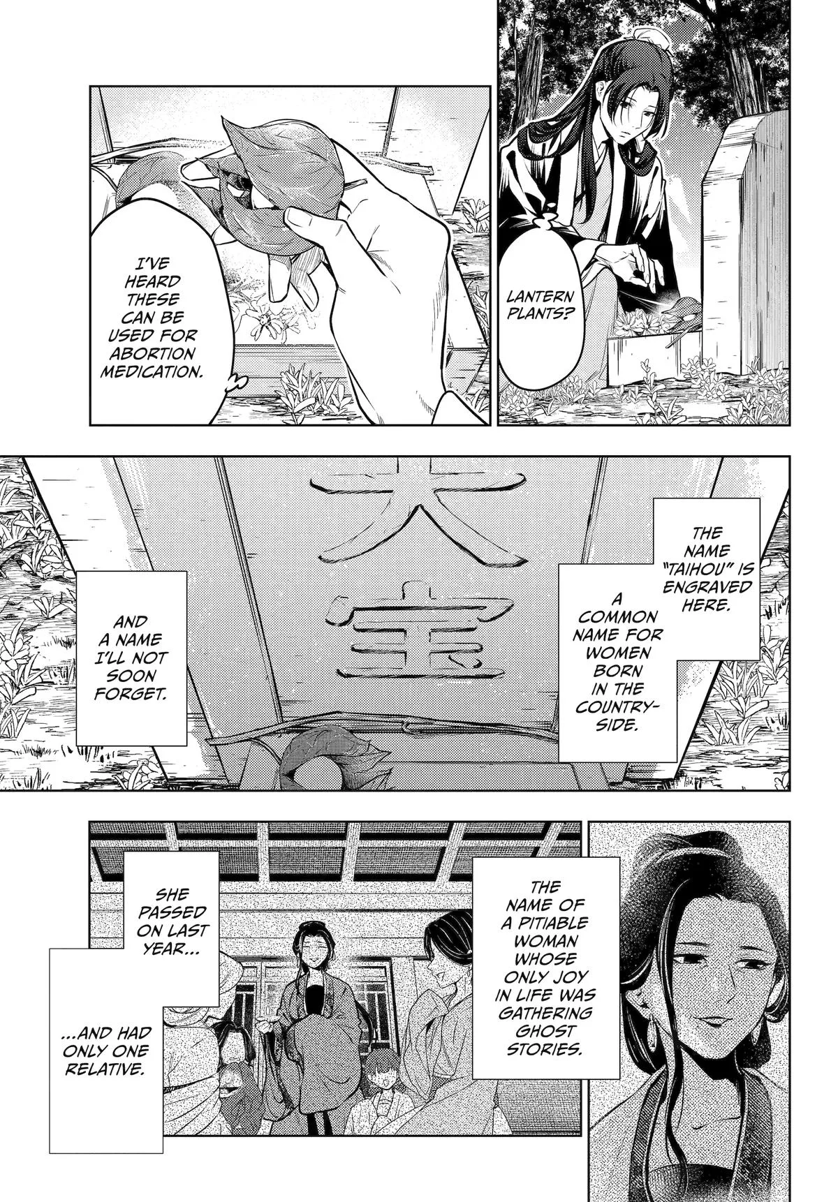Kusuriya no Hitorigoto Chapter 75 page 5