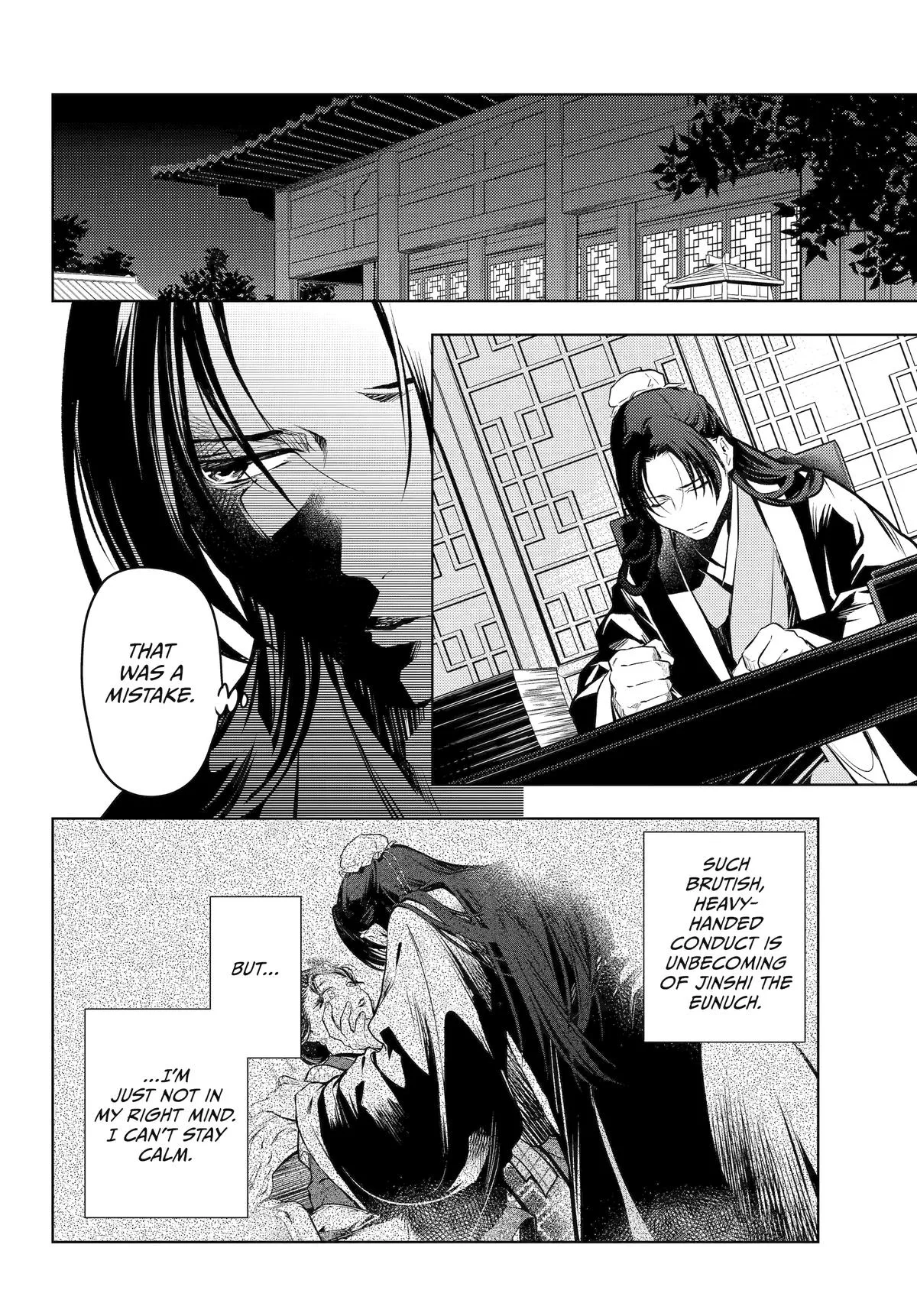 Kusuriya no Hitorigoto Chapter 75 page 16