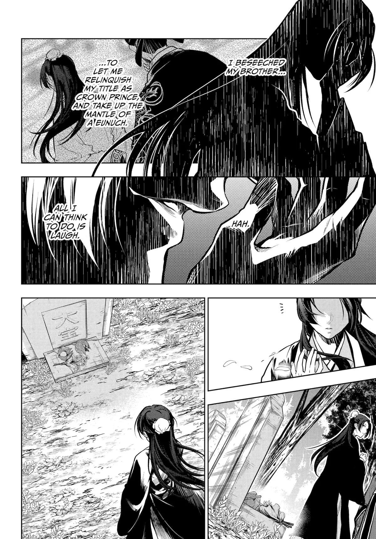 Kusuriya no Hitorigoto Chapter 75 page 4