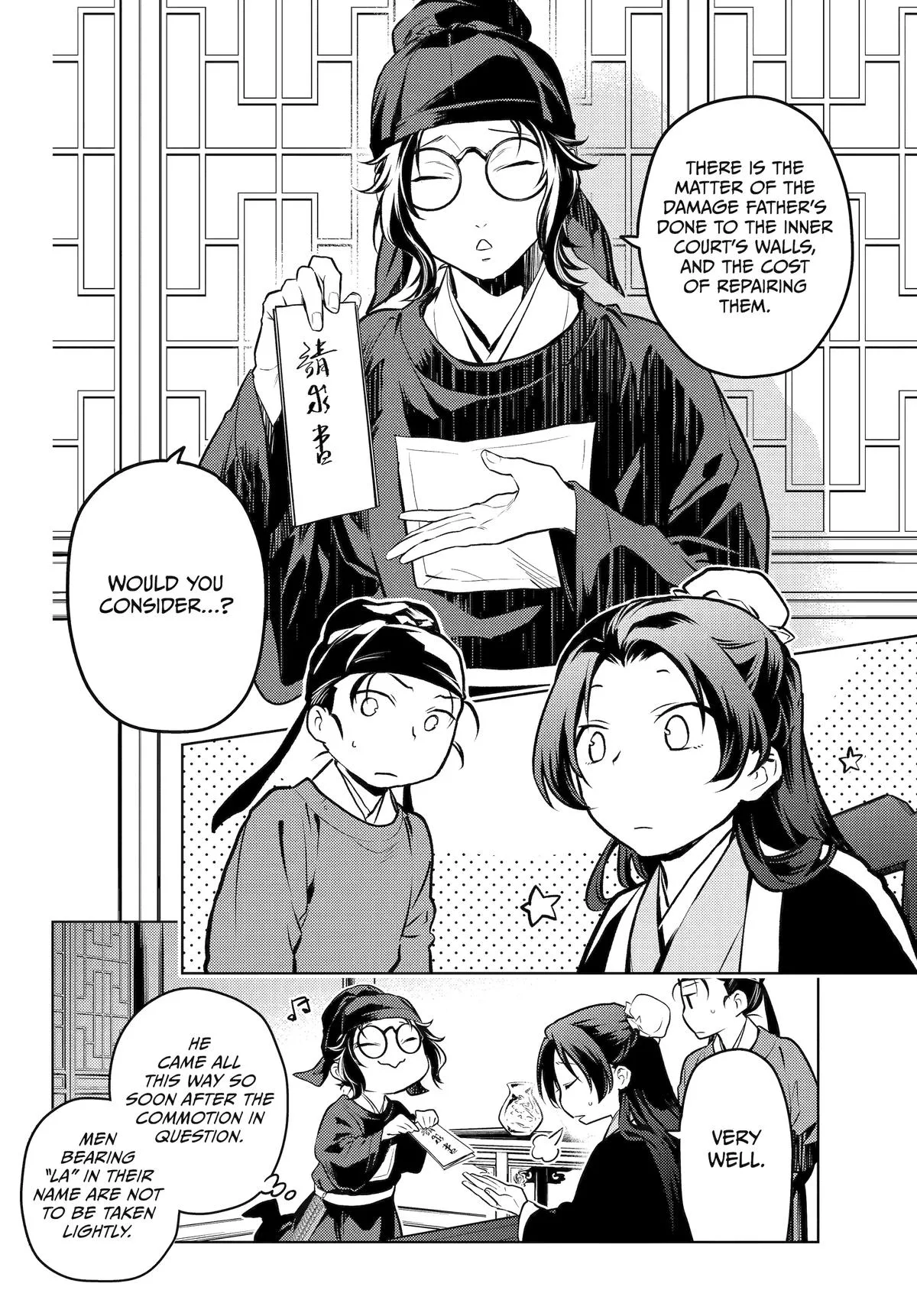 Kusuriya no Hitorigoto Chapter 75 page 32