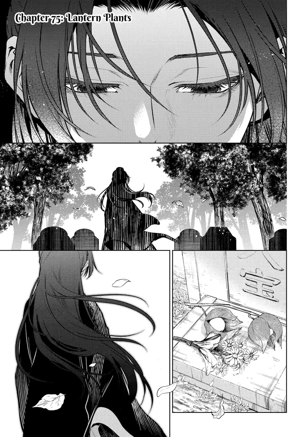 Kusuriya no Hitorigoto Chapter 75 page 1