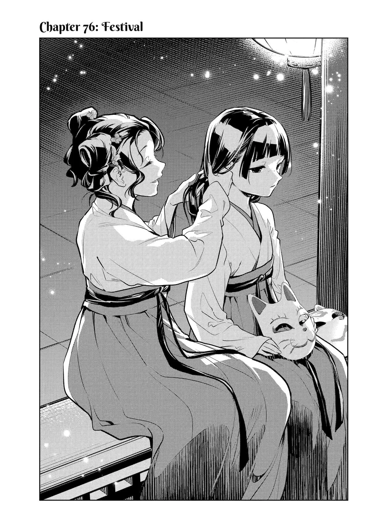 Kusuriya no Hitorigoto Chapter 76 page 1